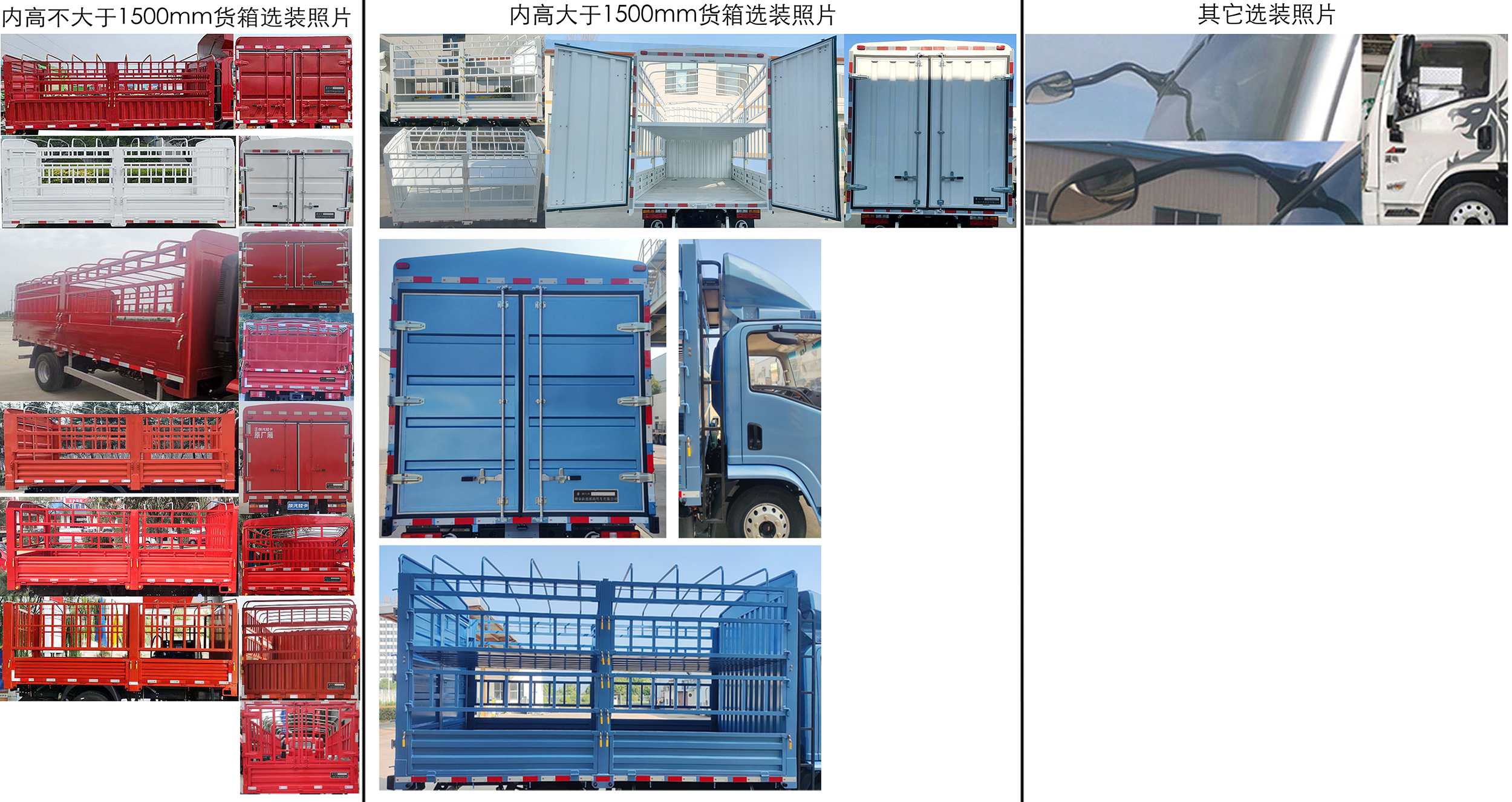 陕汽牌YTQ5041CCYKJ334仓栅式运输车公告图片