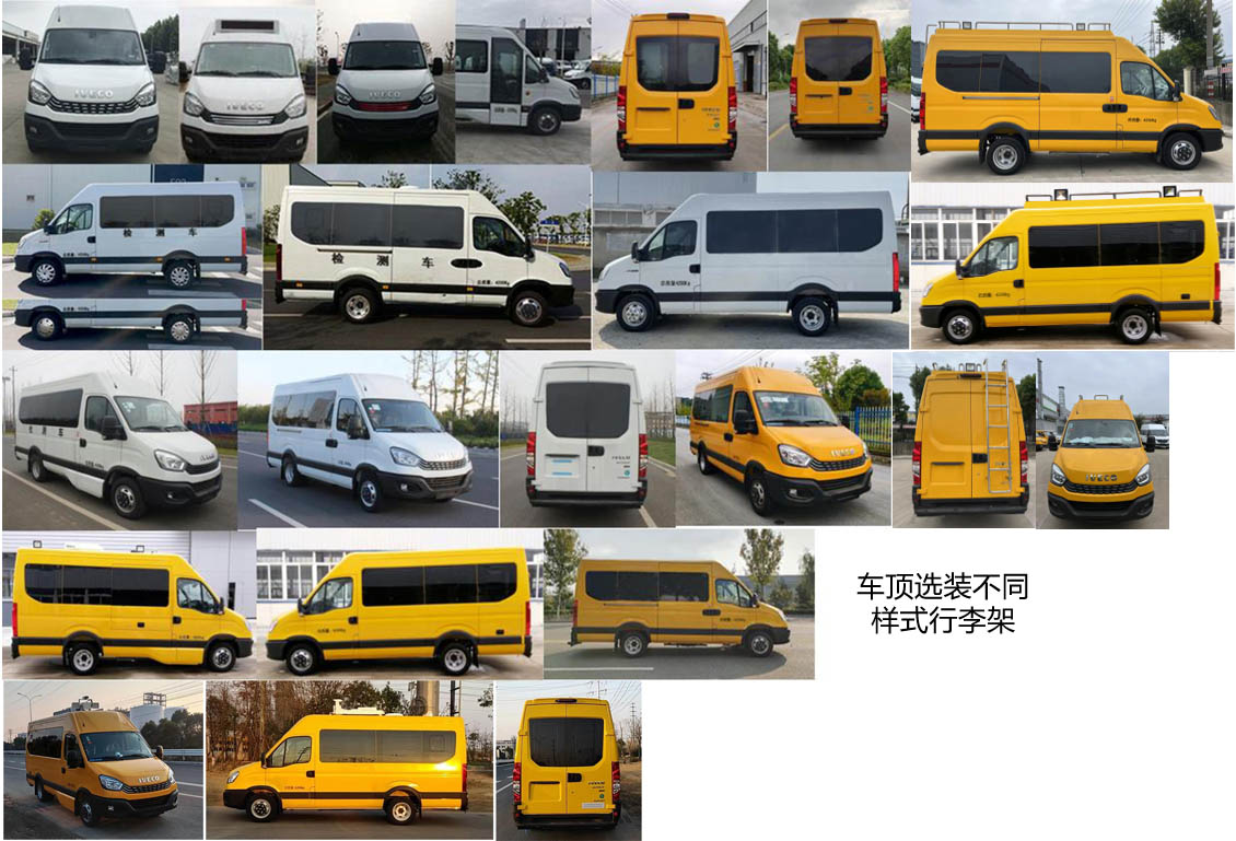 匠興牌ZWJ5040XJCNJE1檢測車公告圖片