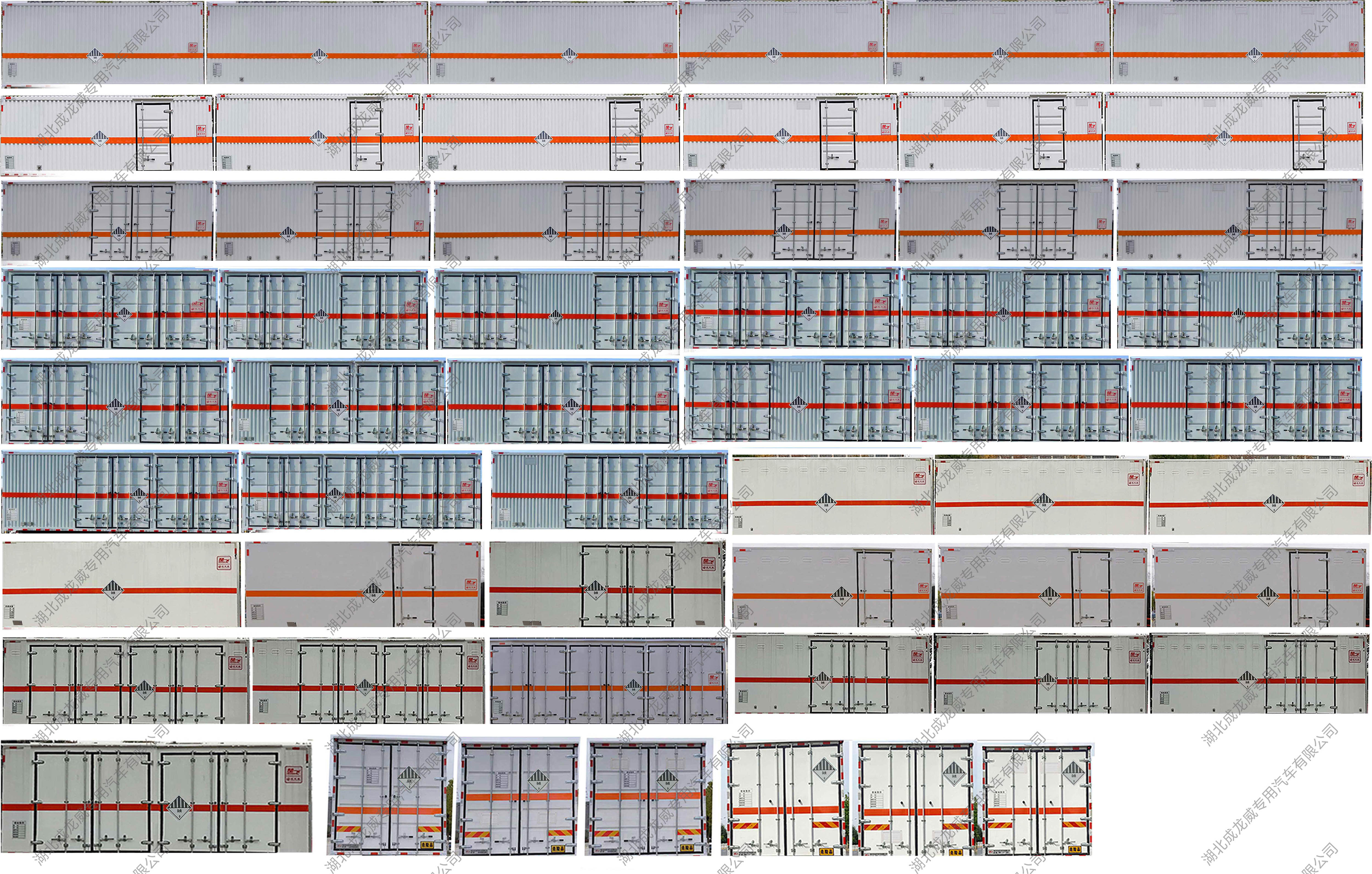 楚飛牌CLQ5180XZW6D雜項(xiàng)危險(xiǎn)物品廂式運(yùn)輸車公告圖片