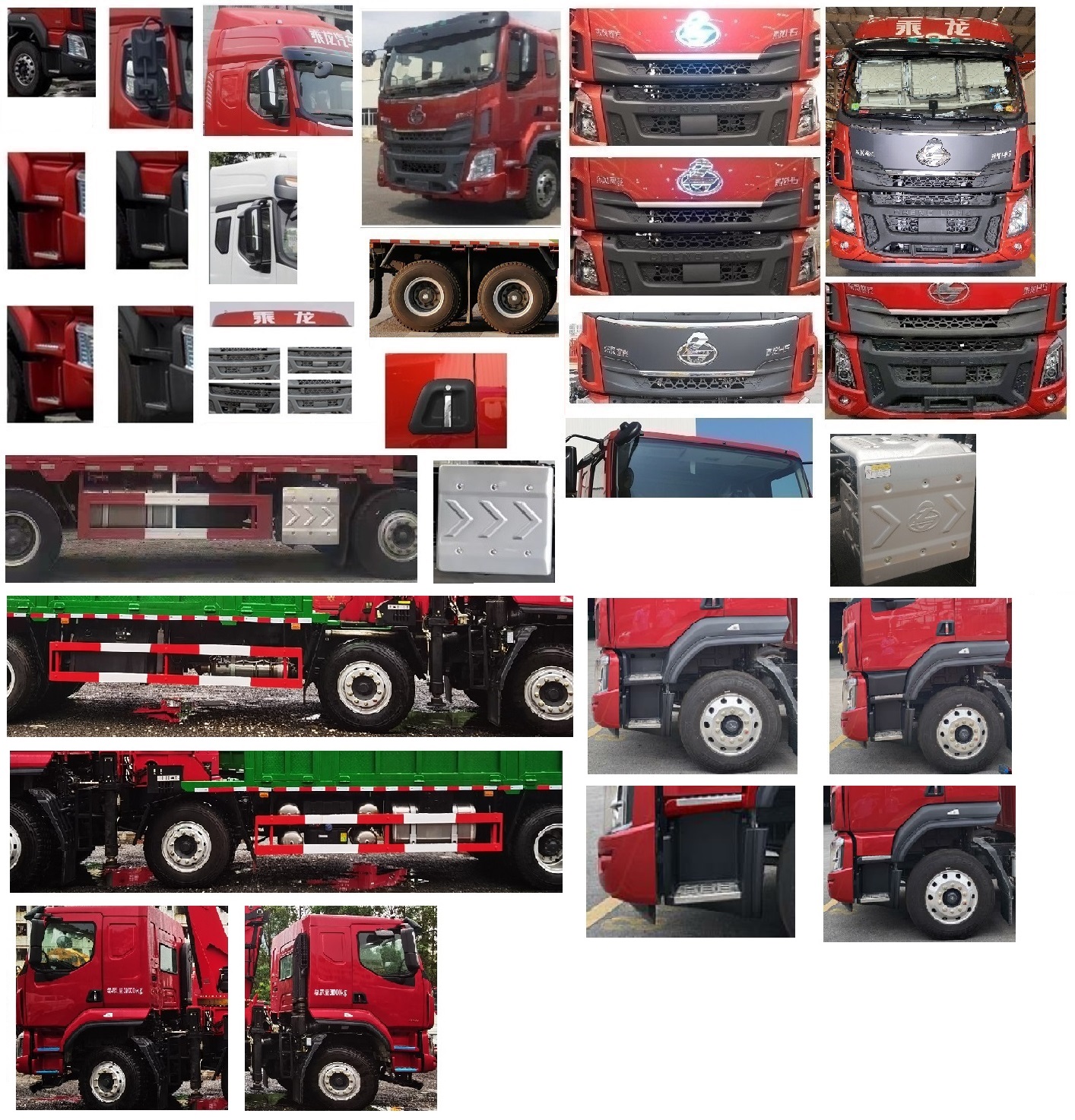 乘龍牌LZ5315JSQH5FC2隨車起重運(yùn)輸車公告圖片