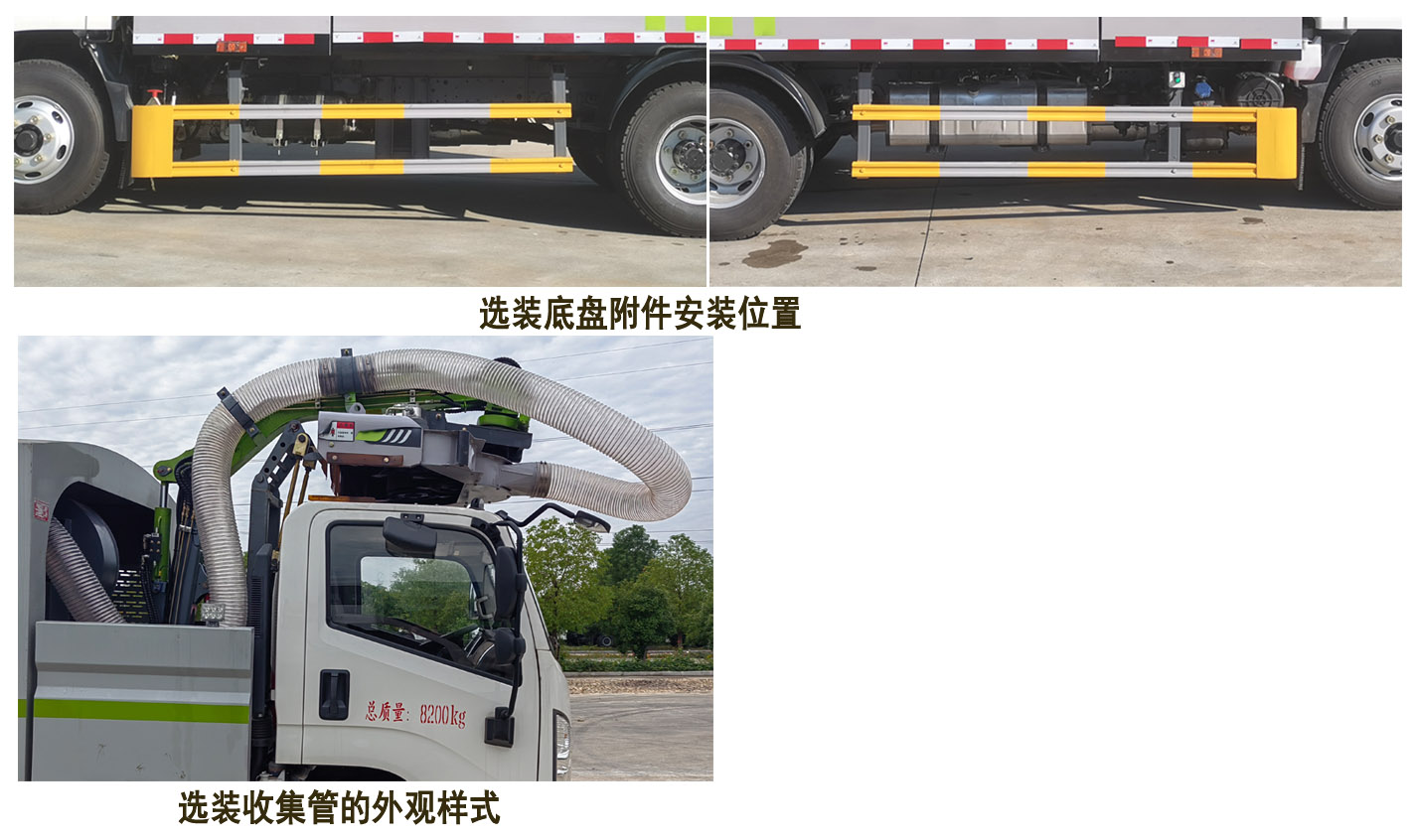 程力牌CL5080TYH6YC绿化综合养护车公告图片