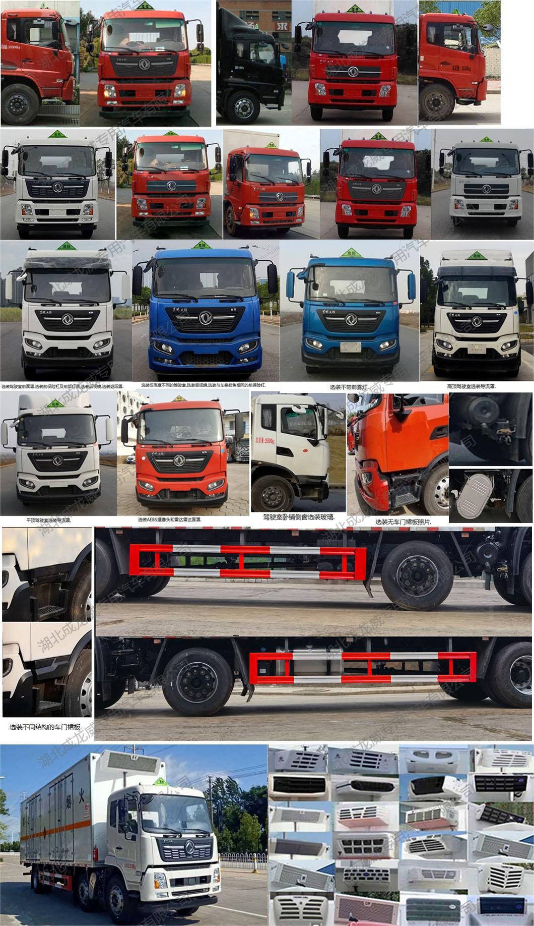 楚飛牌CLQ5260XRY6D易燃液體廂式運(yùn)輸車公告圖片