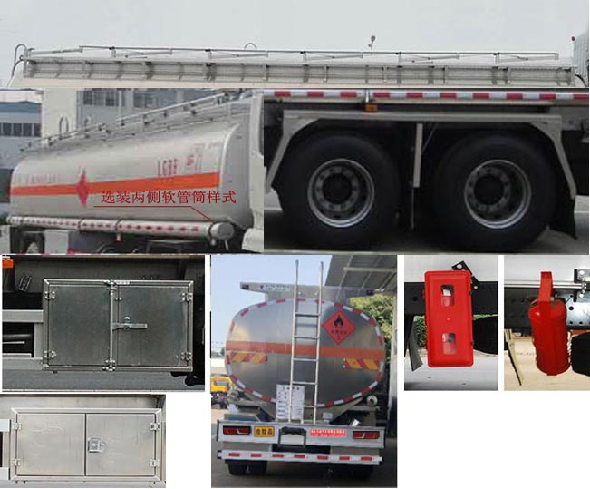 天威緣牌TWY5269GYYS6L鋁合金運油車公告圖片