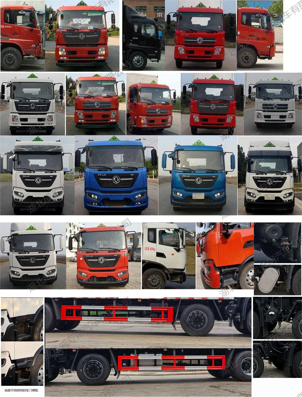 楚飛牌CLQ5260XRQ6D易燃氣體廂式運輸車公告圖片