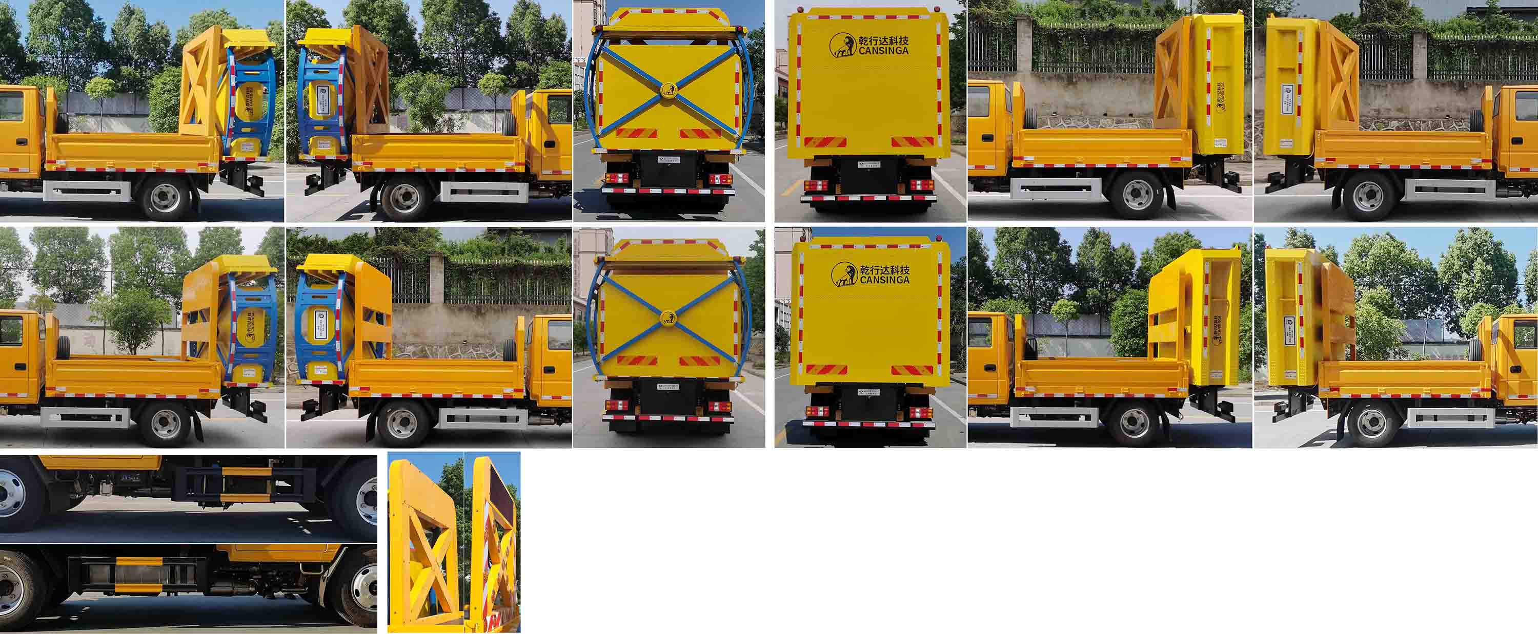 華通牌HCQ5041TFZJX6防撞緩沖車公告圖片