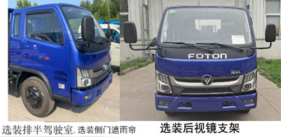 福田牌BJ1045V9JBA-30载货汽车公告图片