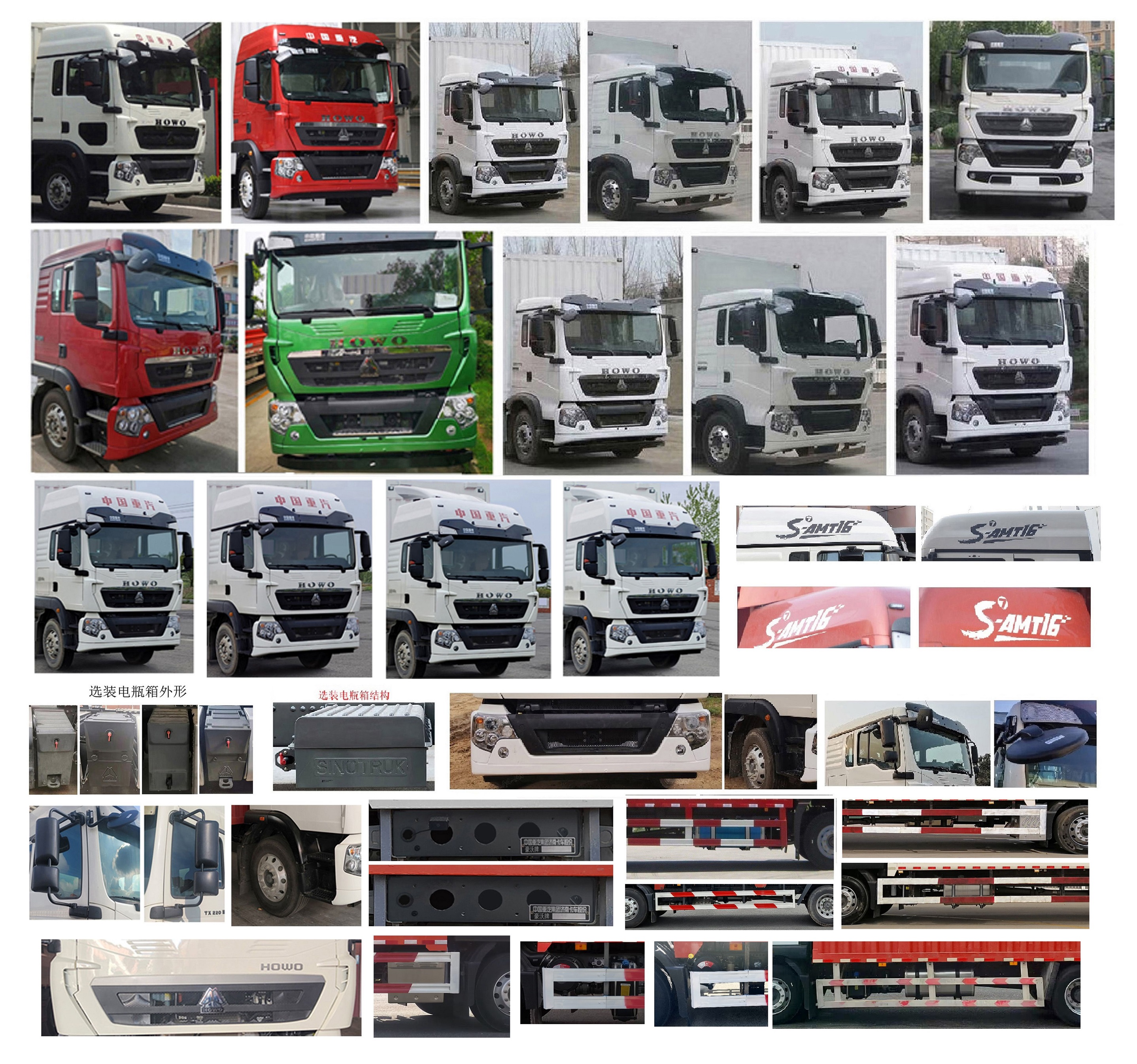 豪沃牌ZZ5187XYKK501GF1翼開啟廂式車公告圖片