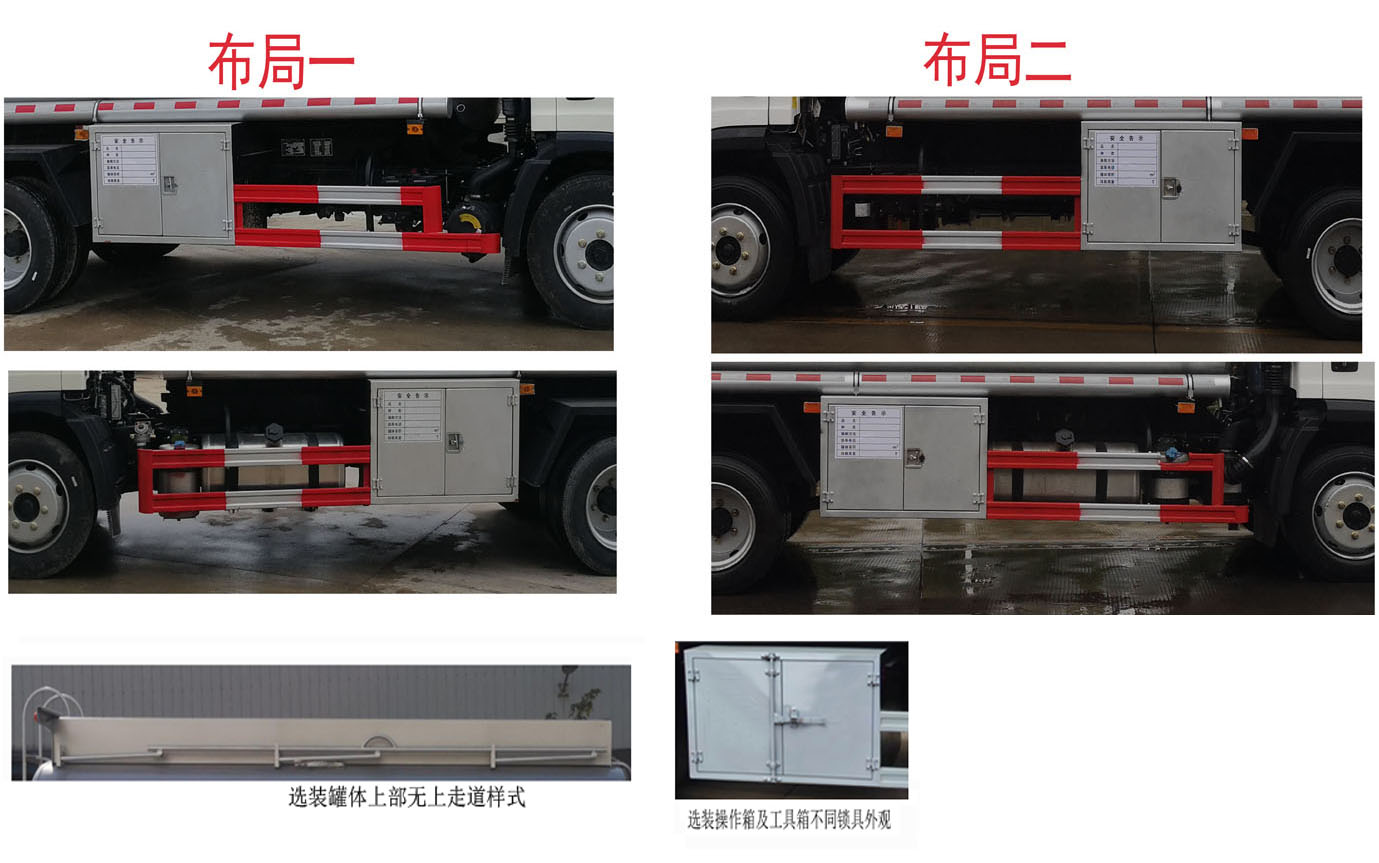 天威缘牌TWY5121GJYC6加油车公告图片