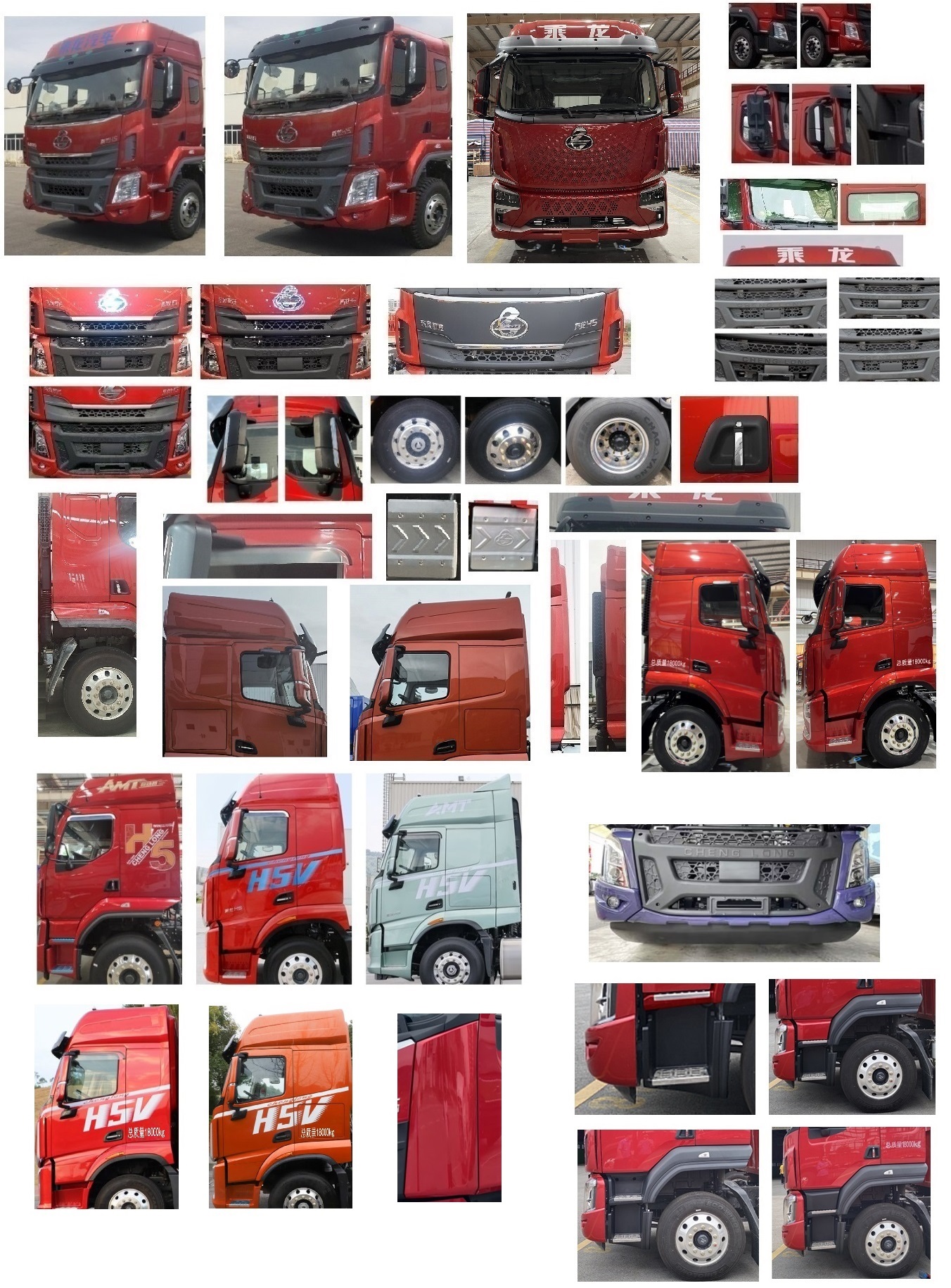 乘龍牌LZ5180CCQH5AC2畜禽運輸車公告圖片