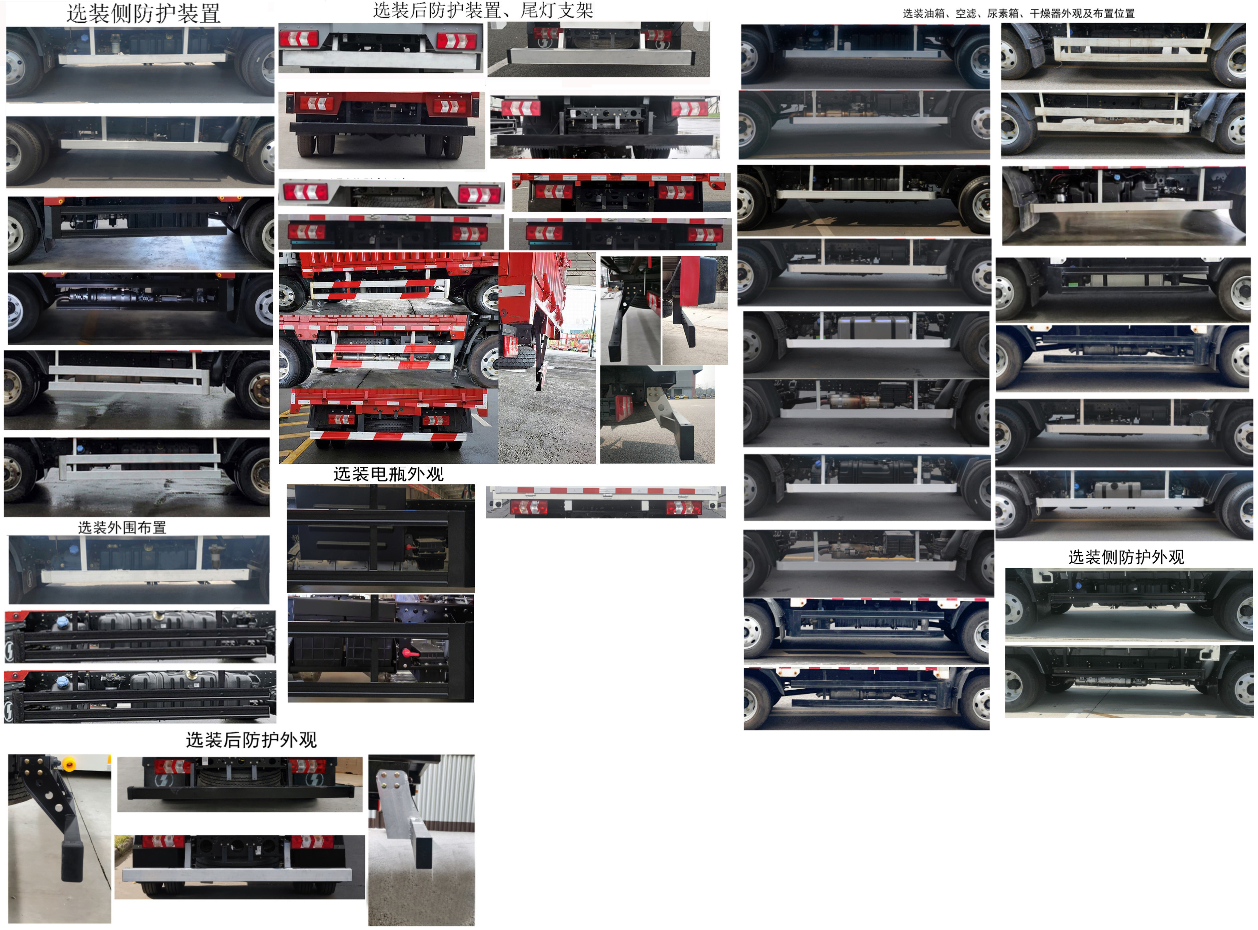 陜汽牌SX5090CCYNP6331倉柵式運輸車公告圖片