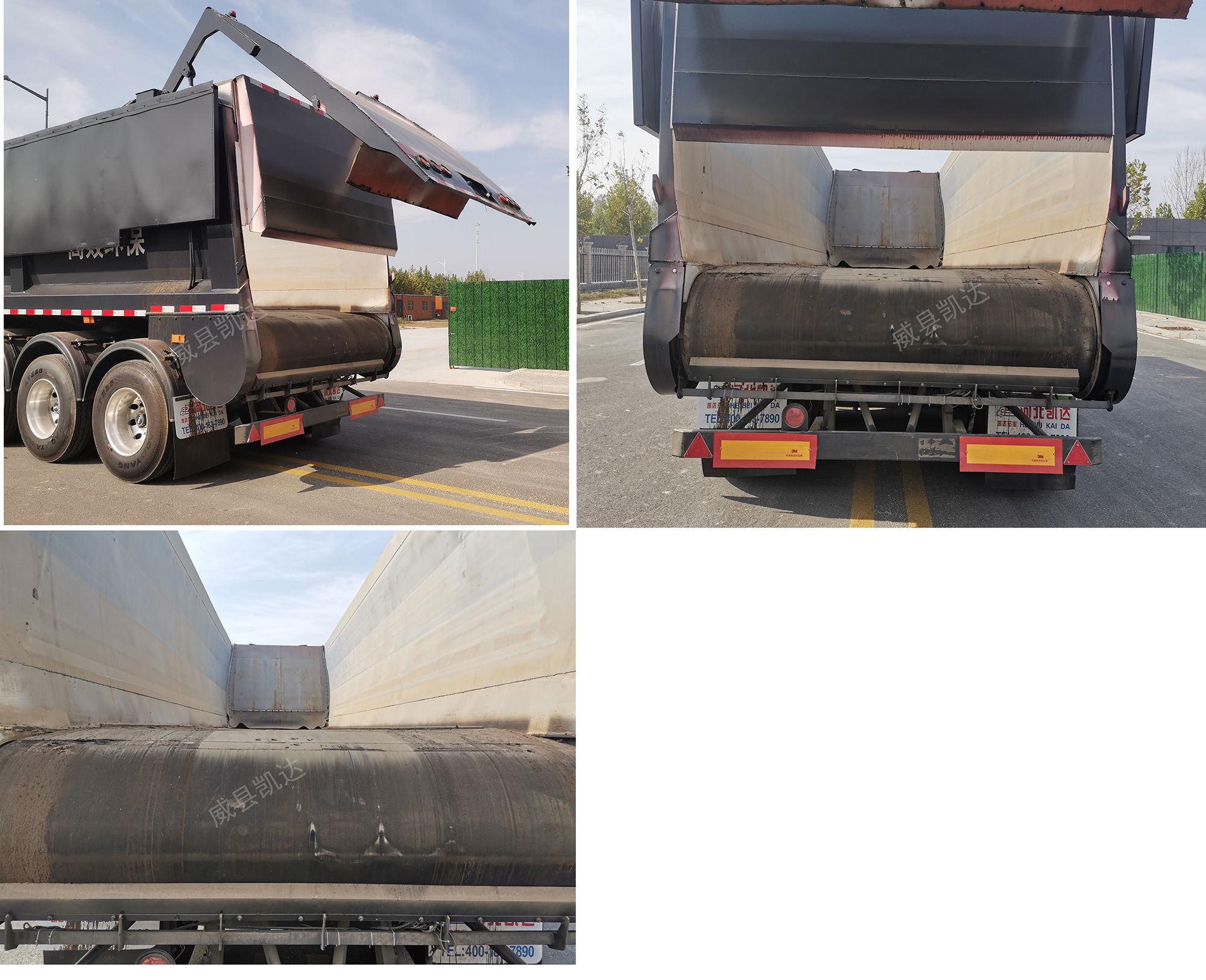 凯达宏业牌WKD9400ZLS散装粮食运输半挂车公告图片