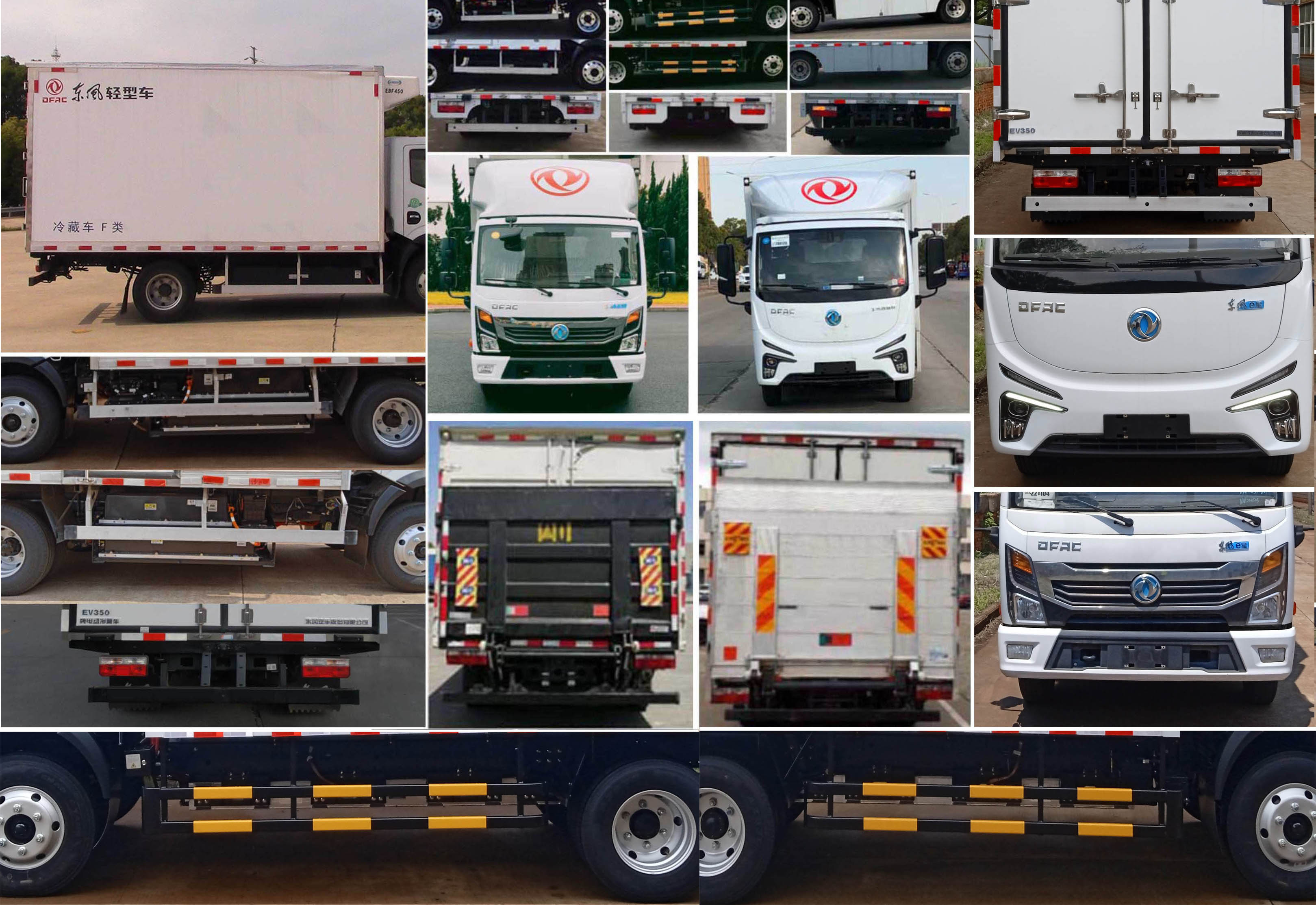 東風(fēng)牌DFA5040XLCEBEV純電動(dòng)冷藏車(chē)公告圖片