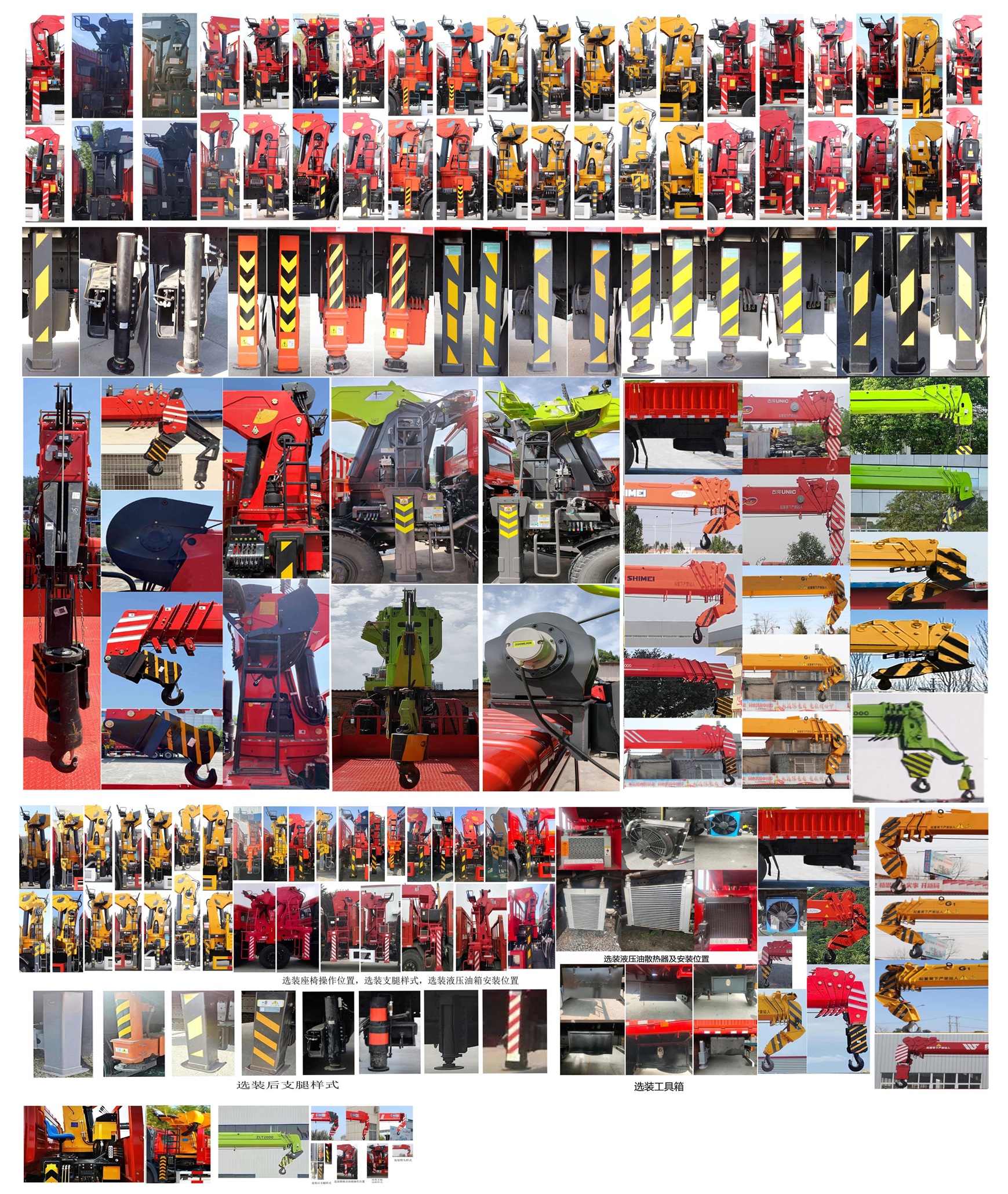 帕菲特牌PFT5258JSQD6A隨車起重運(yùn)輸車公告圖片