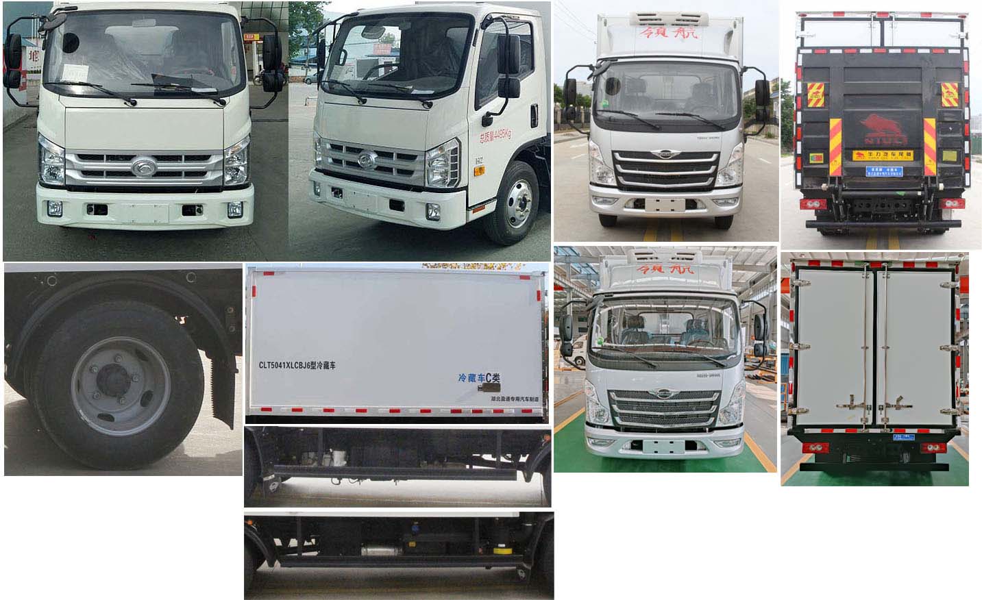 縱昂牌CLT5041XLCBJ6冷藏車公告圖片