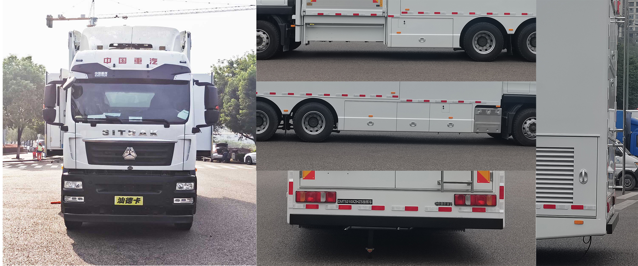 迪馬牌DMT5210XZHZS指揮車公告圖片