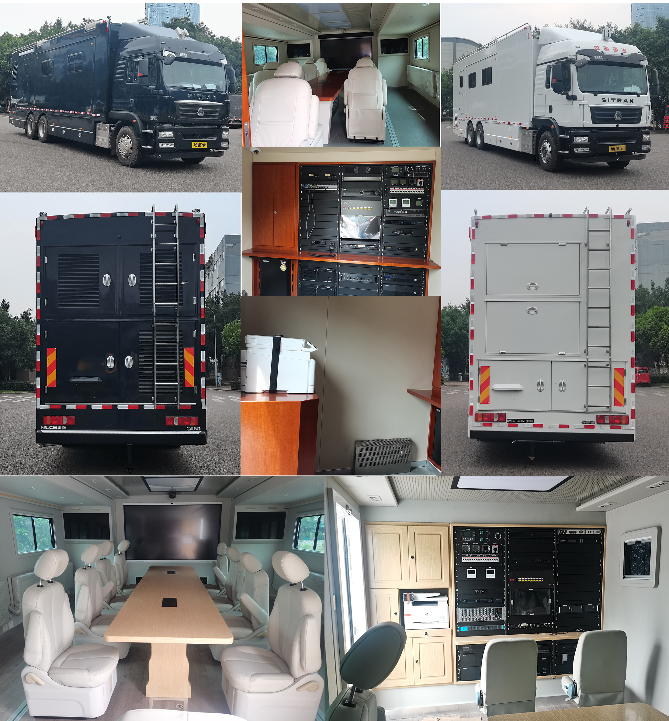 迪馬牌DMT5210XZHZS指揮車公告圖片