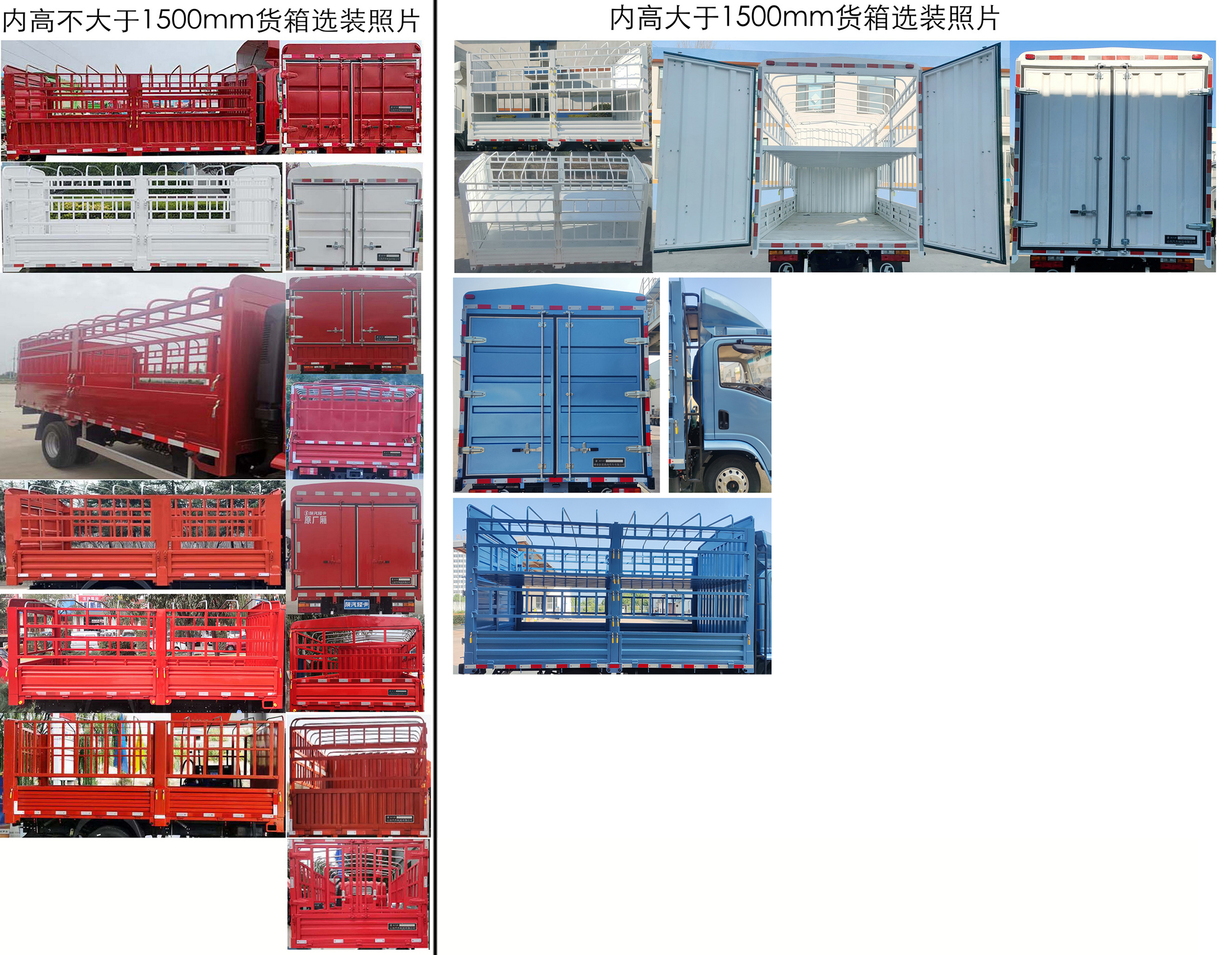 陕汽牌YTQ5041CCYKJ336仓栅式运输车公告图片