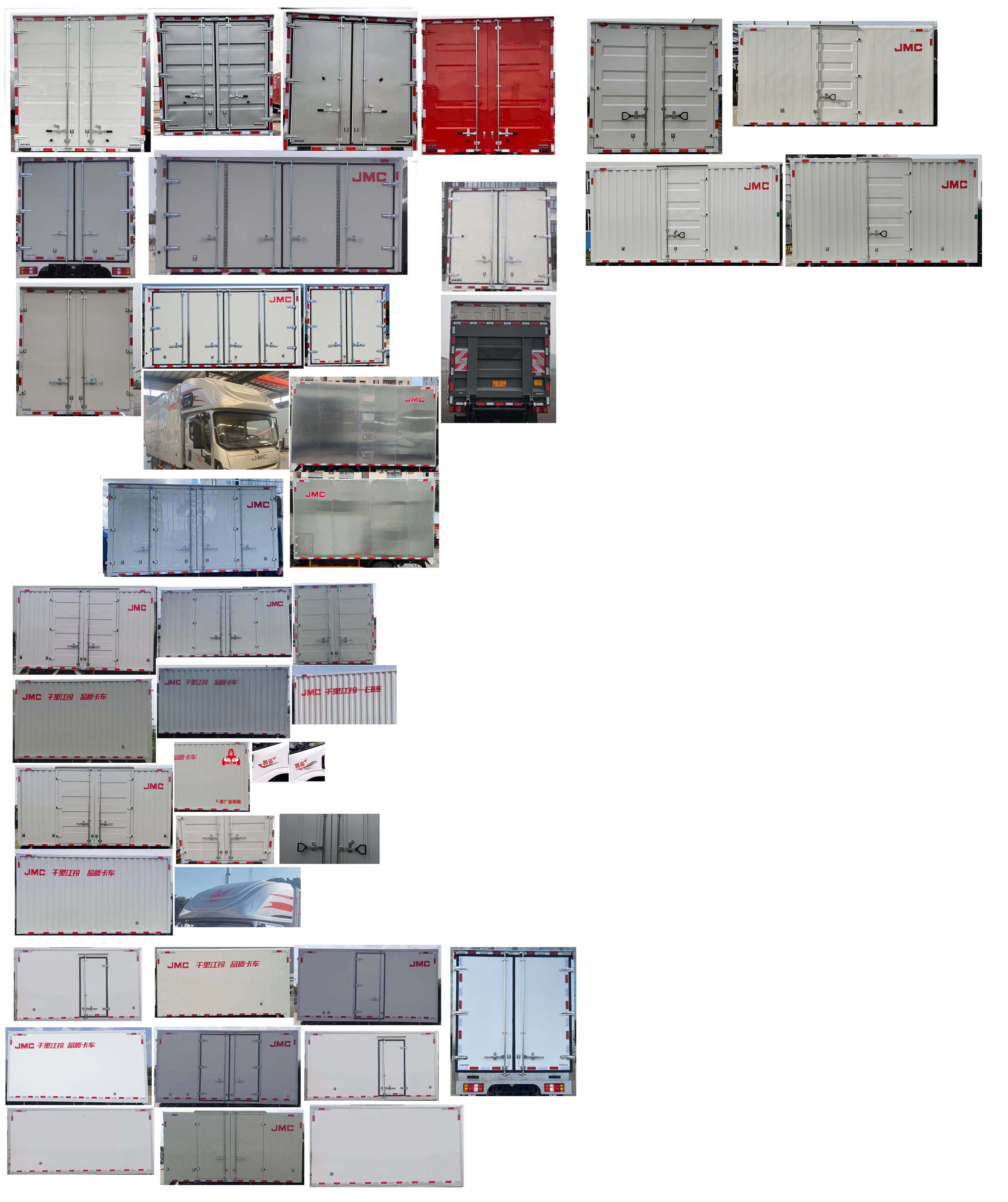 江铃牌JX5049XXYTGA26厢式运输车公告图片