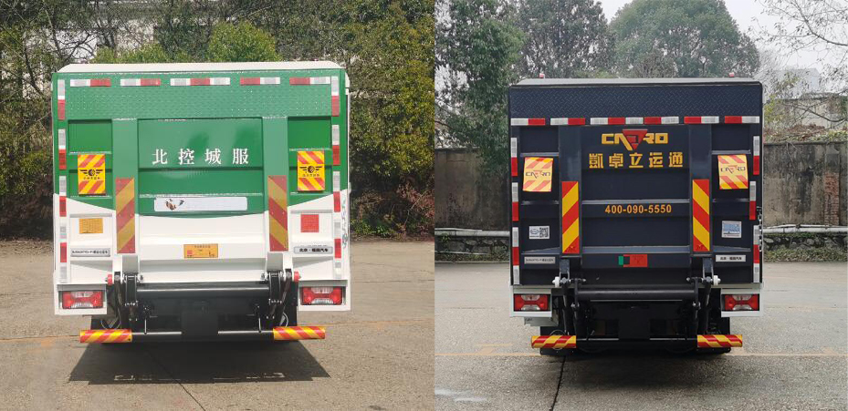 福田牌BJ5082XTYEV-H1纯电动密闭式桶装垃圾车公告图片