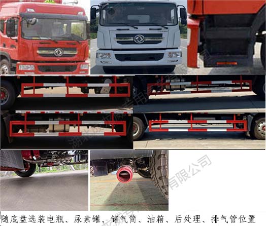 楚飛牌CLQ5170XQY6E爆破器材運輸車公告圖片