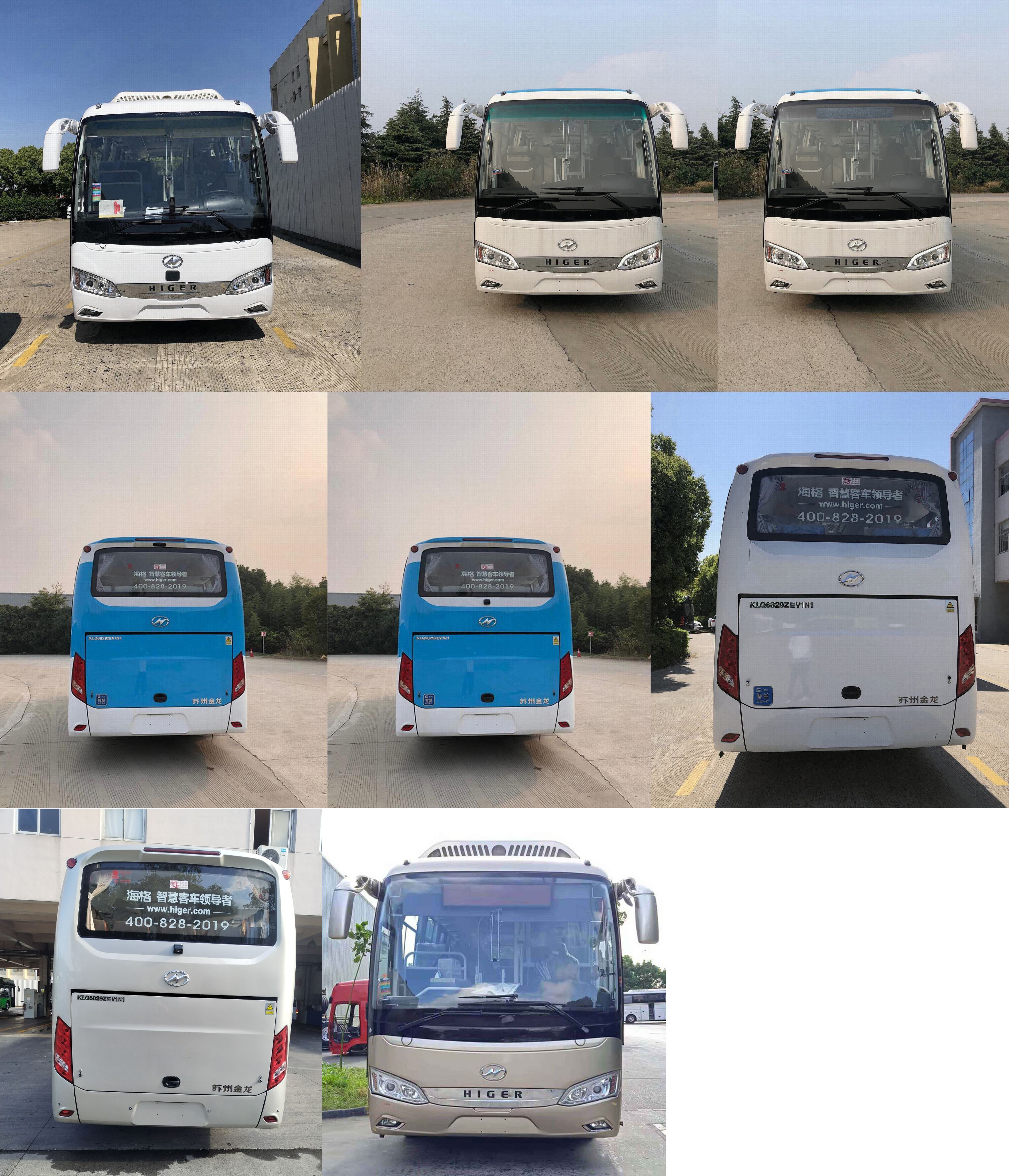 海格牌KLQ6829ZEV1N1纯电动客车公告图片