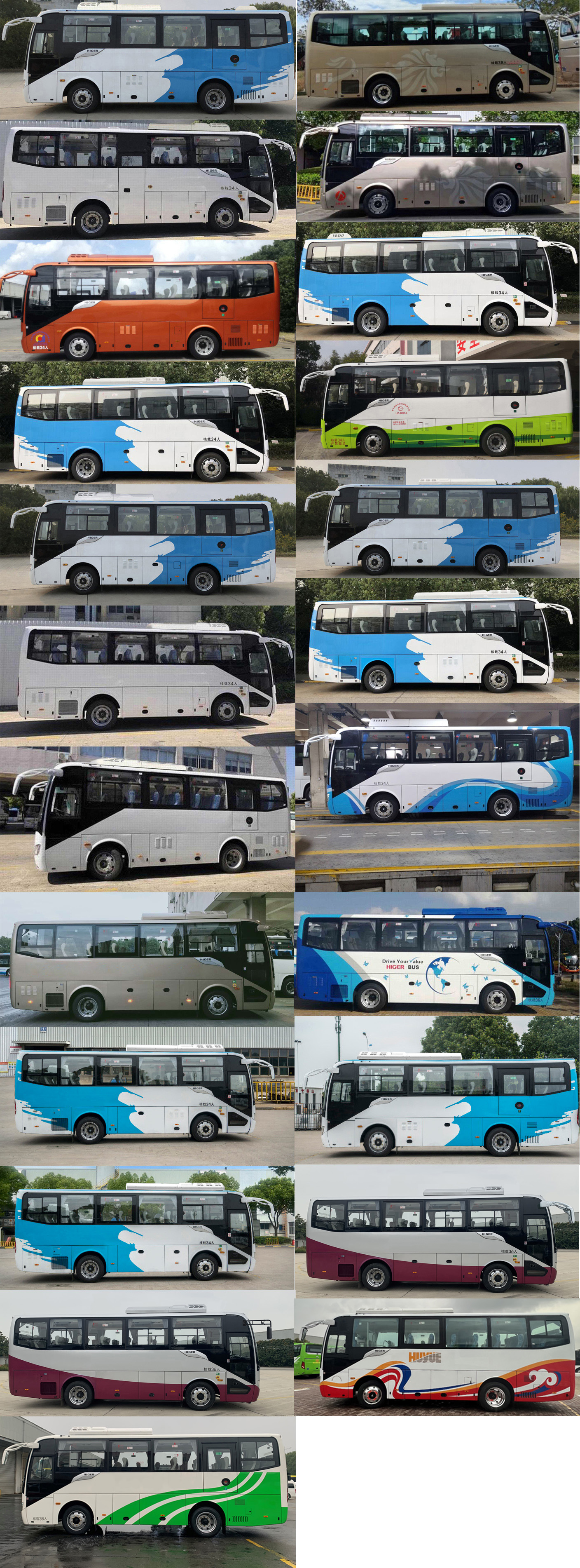 海格牌KLQ6829ZEV1N1纯电动客车公告图片