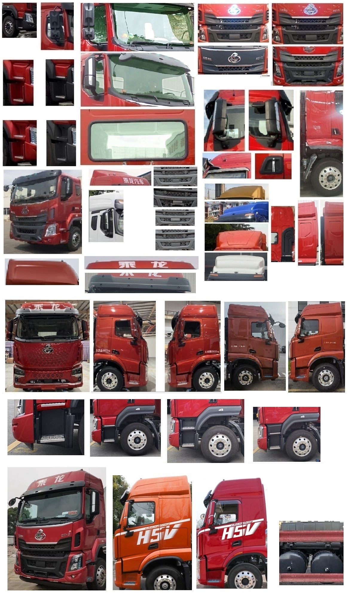 乘龍牌LZ5250XXYH5CC2廂式運輸車公告圖片