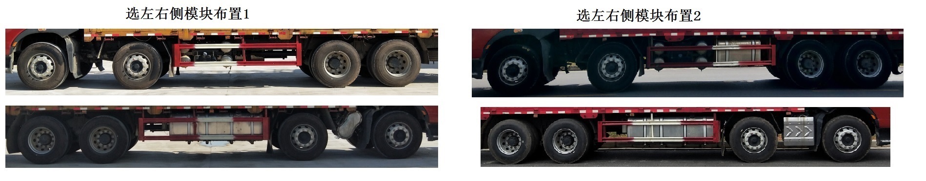 乘龍牌LZ5312CCYH7FC1倉(cāng)柵式運(yùn)輸車(chē)公告圖片