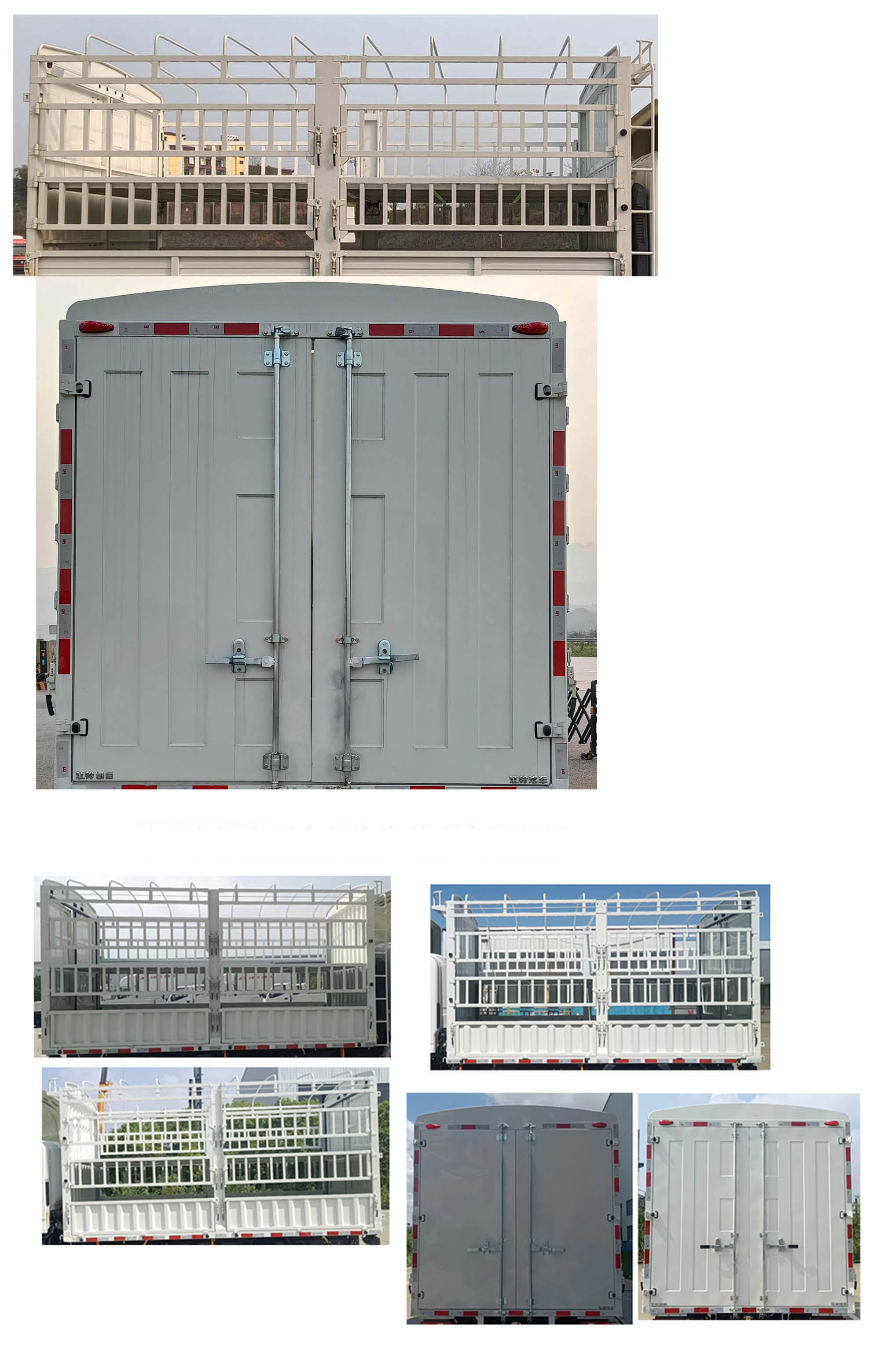 江鈴牌JX5099CCYTGJ26倉柵式運(yùn)輸車公告圖片