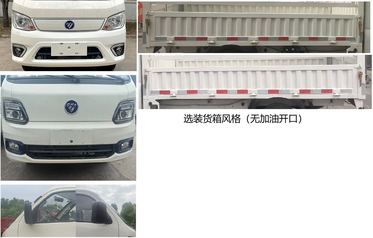 福田牌BJ5031CCYEV3纯电动仓栅式运输车公告图片