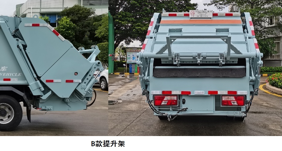 广环牌GH5081ZYSJX压缩式垃圾车公告图片