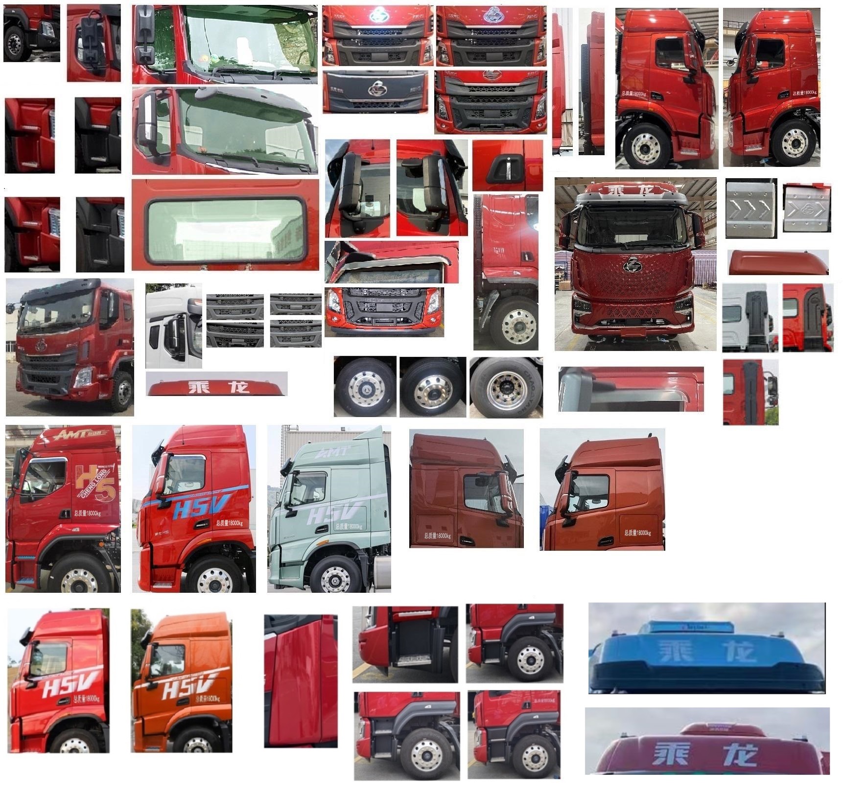 乘龍牌LZ5180ZKXH5AC1車廂可卸式汽車公告圖片