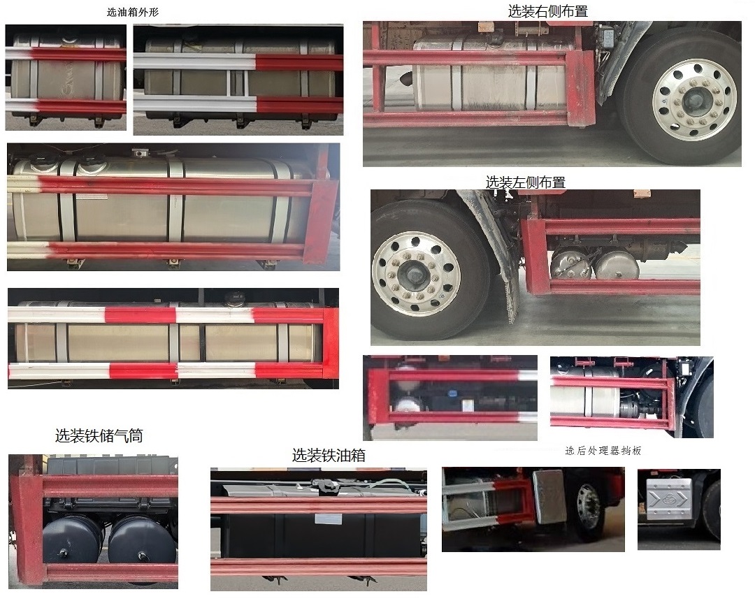 乘龍牌LZ5180ZKXH5AC1車廂可卸式汽車公告圖片