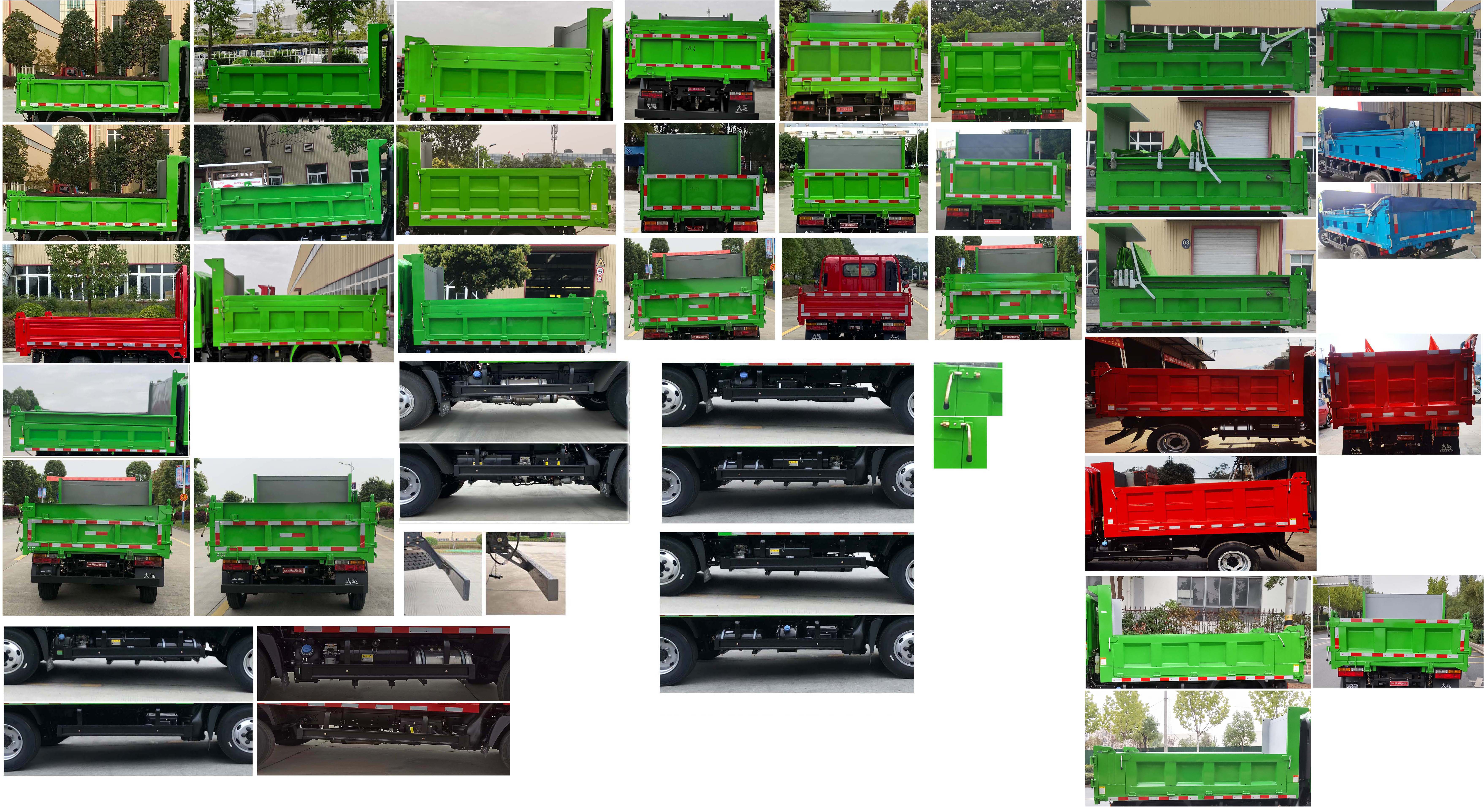 大运牌CGC3045HDD28F自卸汽车公告图片