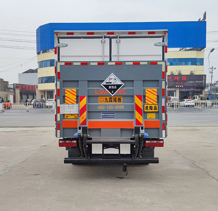 专力牌ZLC5120XFWC6腐蚀性物品厢式运输车公告图片
