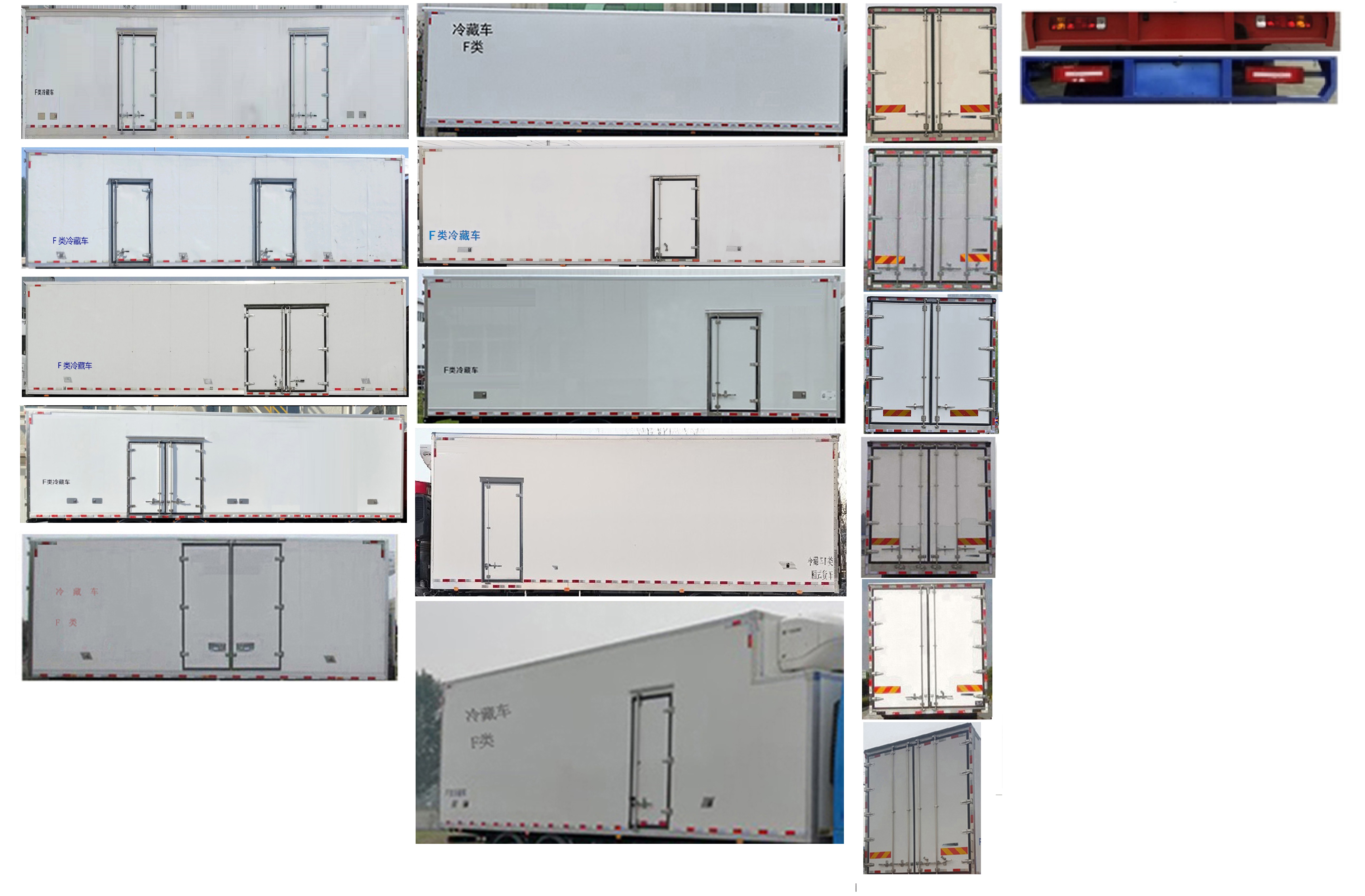 乘龍牌LZ5251XLCH5CC1冷藏車公告圖片