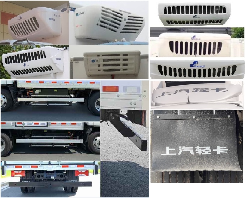 躍進牌SH5047XLCZFEVMZ5純電動冷藏車公告圖片