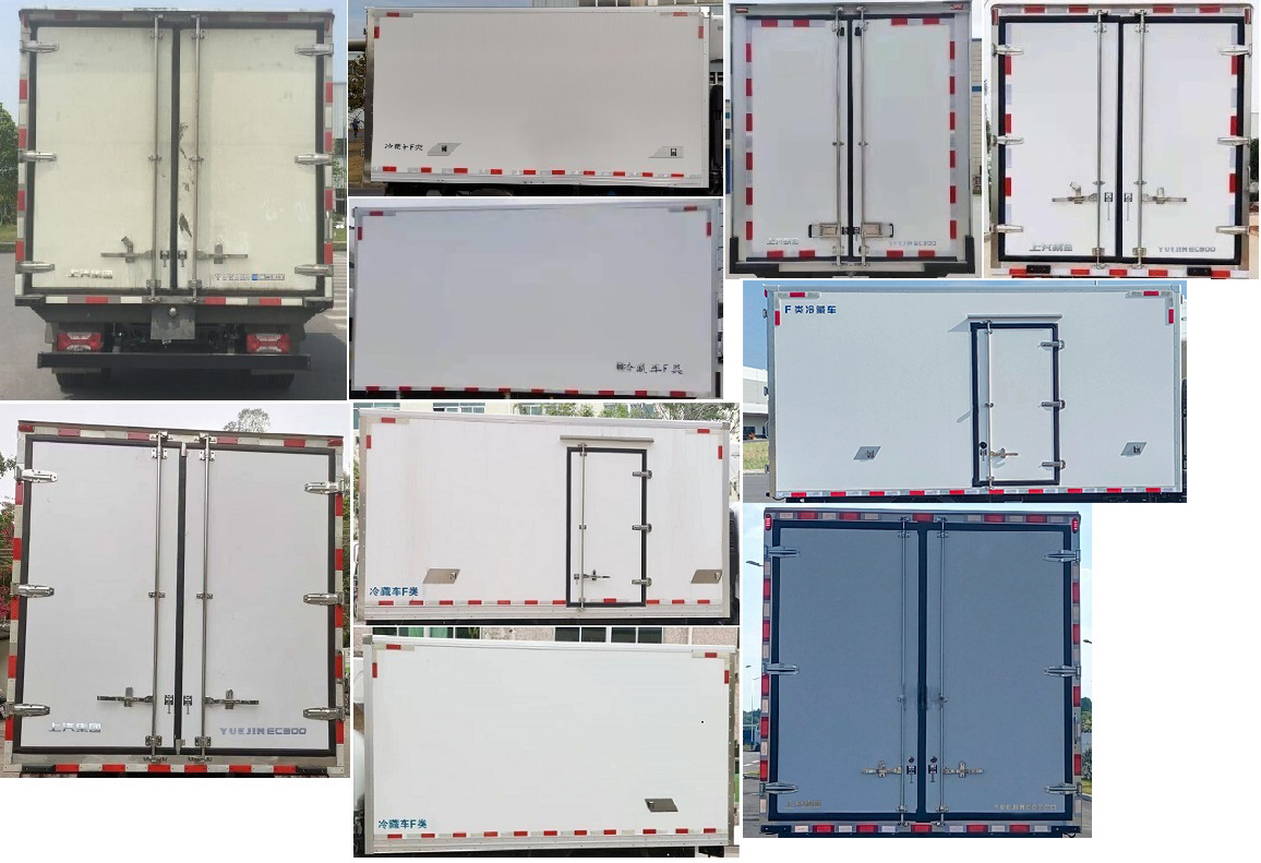 躍進牌SH5047XLCZFEVMZ5純電動冷藏車公告圖片