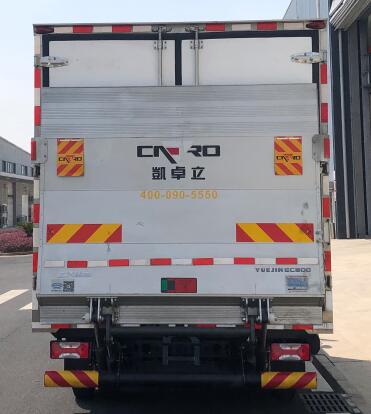 躍進牌SH5047XLCZFEVMZ5純電動冷藏車公告圖片