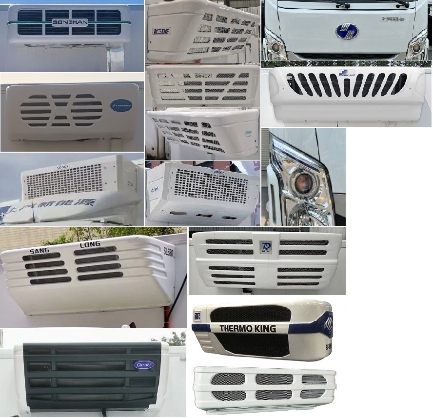 躍進牌SH5047XLCZFEVMZ5純電動冷藏車公告圖片