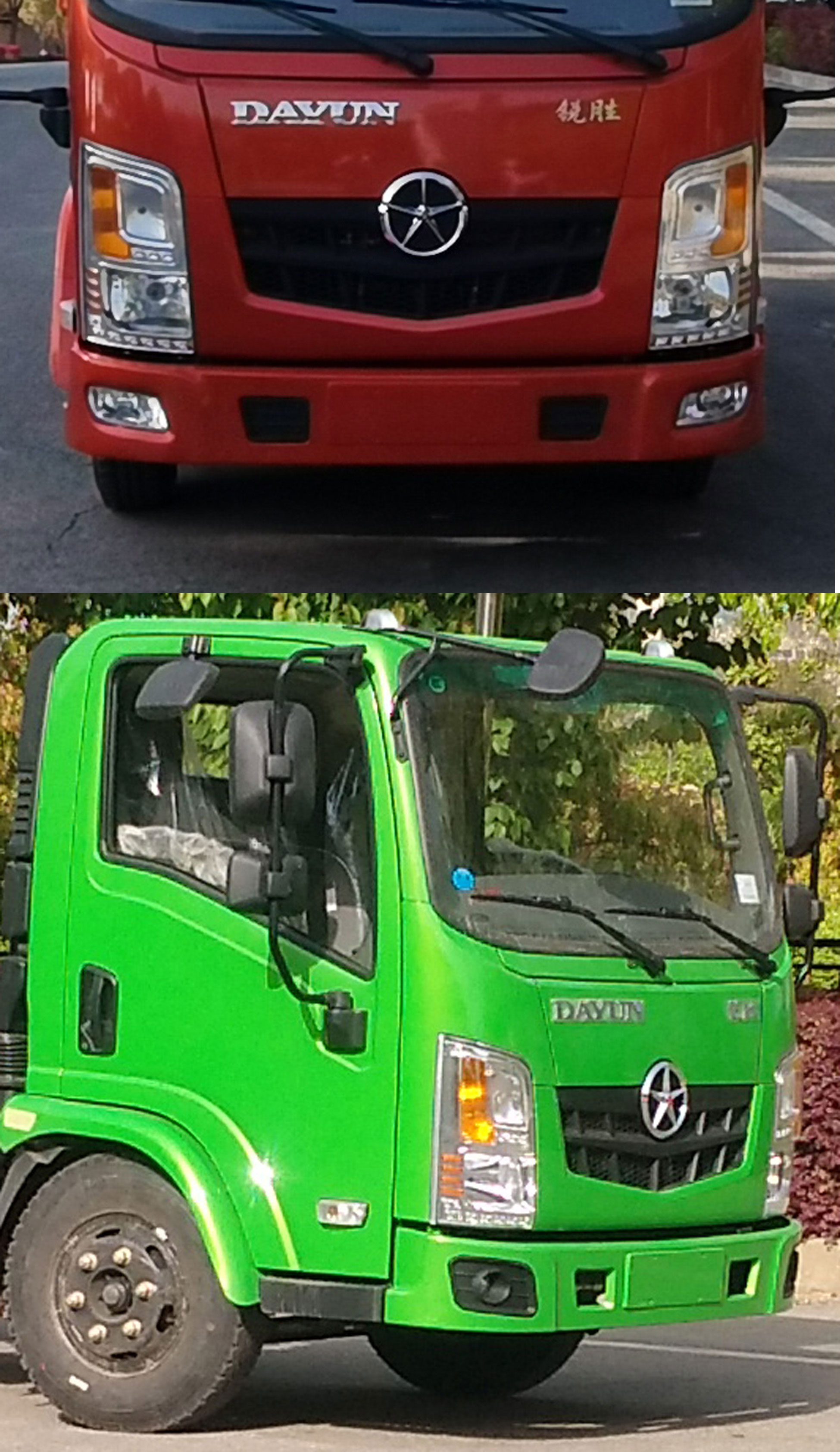 專致牌YZZ5070GPSDY6綠化噴灑車公告圖片