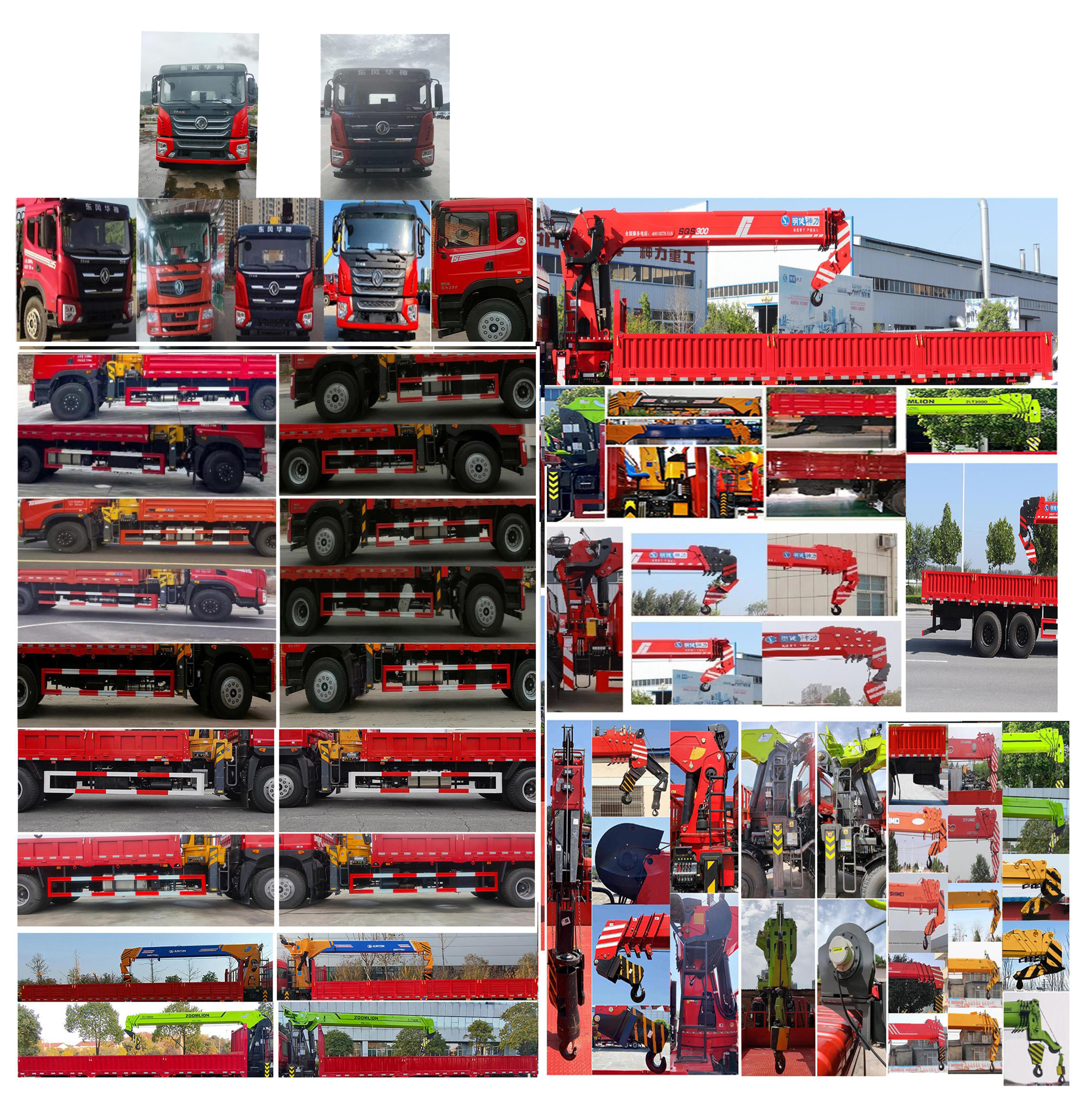 寶路隨車(chē)牌ABL5256JSQL6D3A隨車(chē)起重運(yùn)輸車(chē)公告圖片