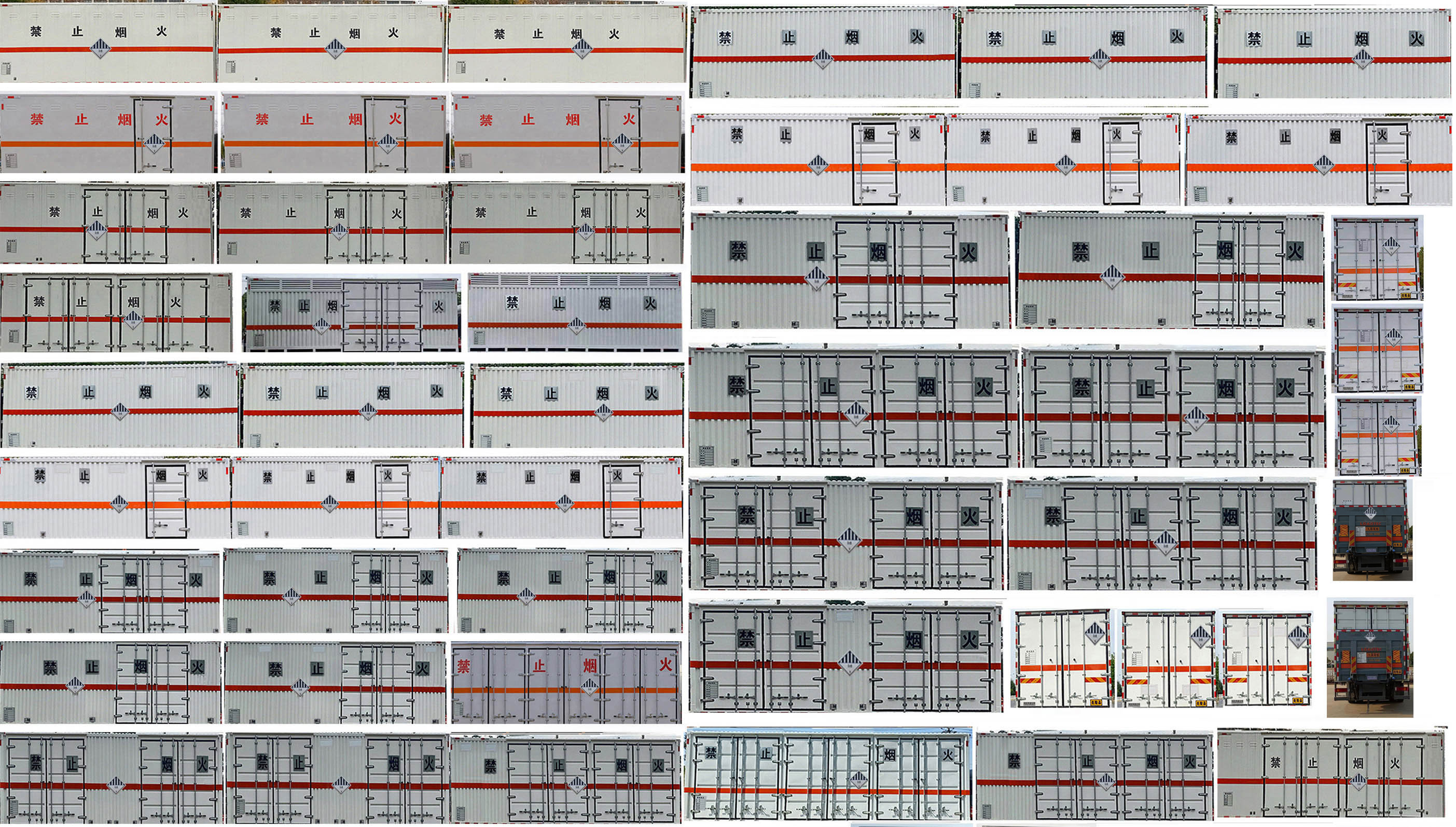 華威馳樂牌SGZ5180XZWZZ6T5雜項危險物品廂式運輸車公告圖片