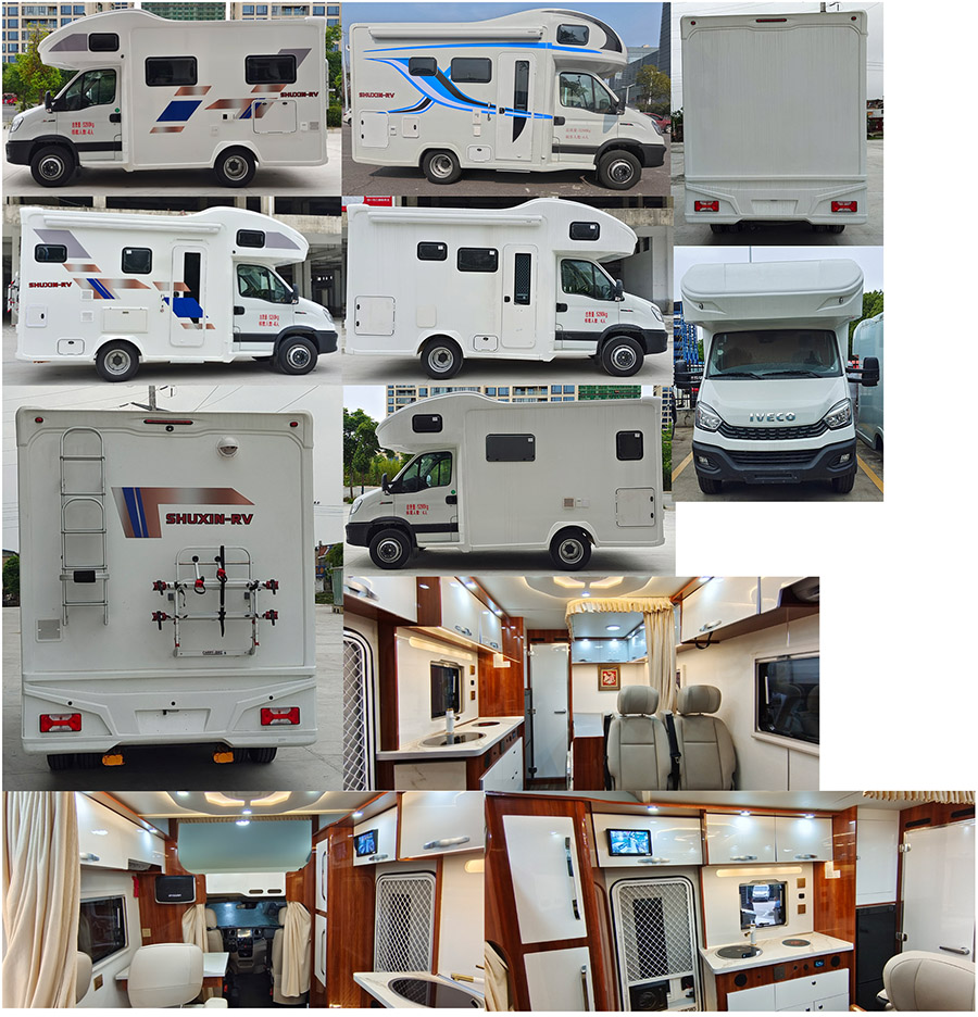 大力牌DLQ5051XLJ6SX旅居車公告圖片