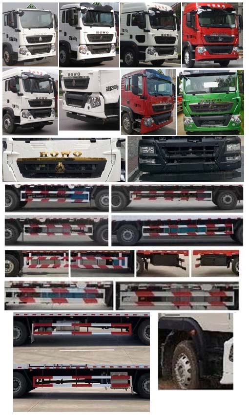 中城通達(dá)牌CLE5253XQYC1爆破器材運輸車公告圖片