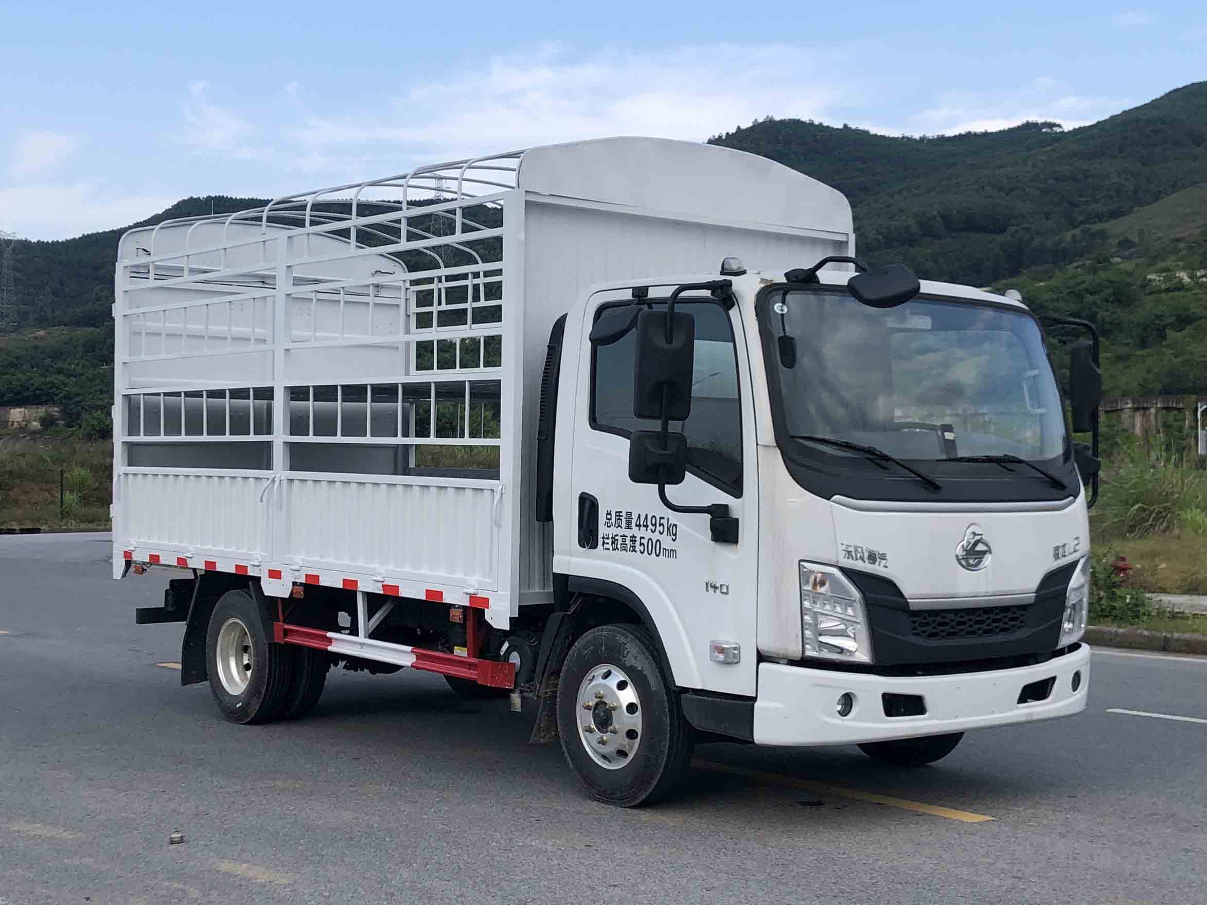 乘龙牌LZ5041CCYL2AC2仓栅式运输车