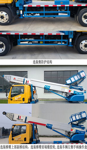 九合重工牌JHZ5040TBAJF36搬家作業(yè)車公告圖片