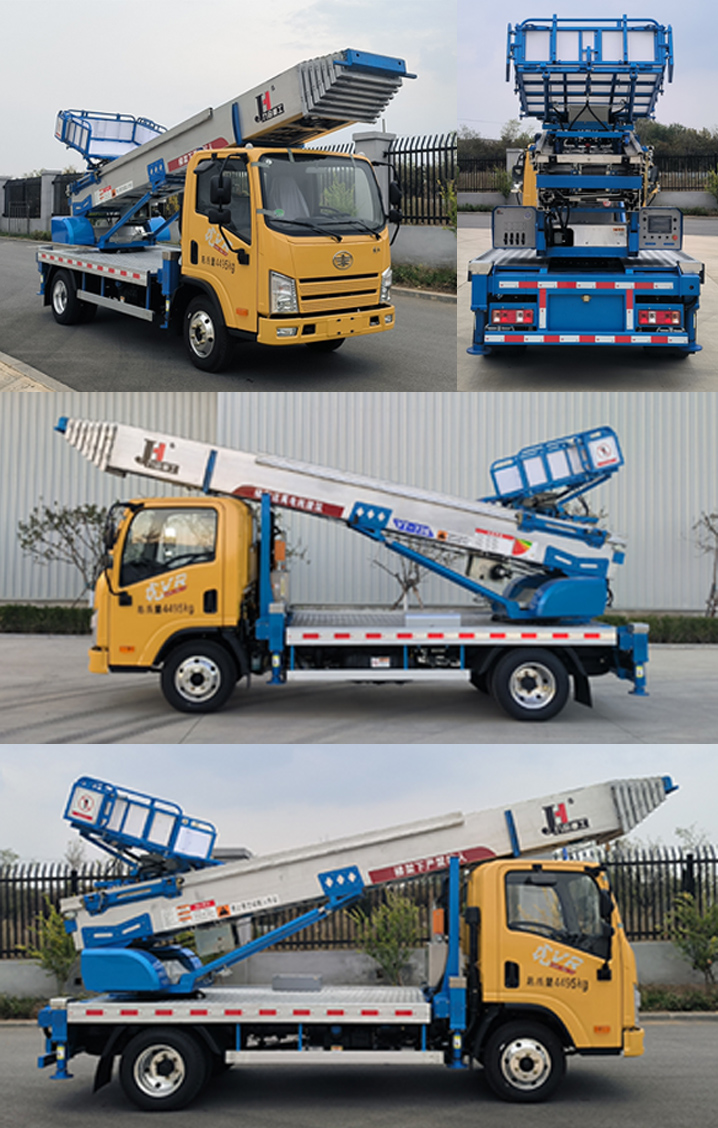 九合重工牌JHZ5040TBAJF36搬家作業(yè)車公告圖片