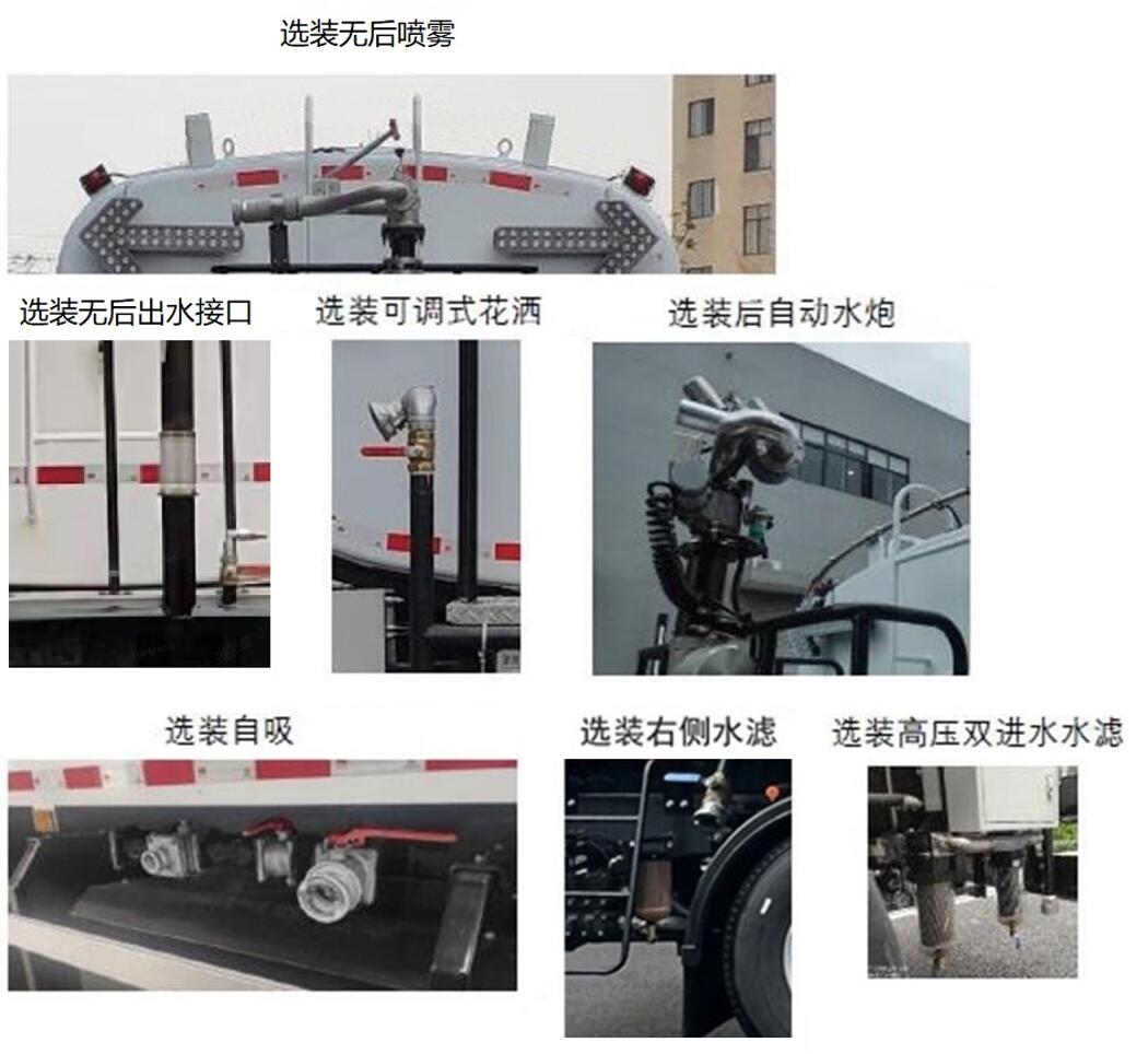 賽沃牌SAV5180GQXBEV純電動清洗車公告圖片