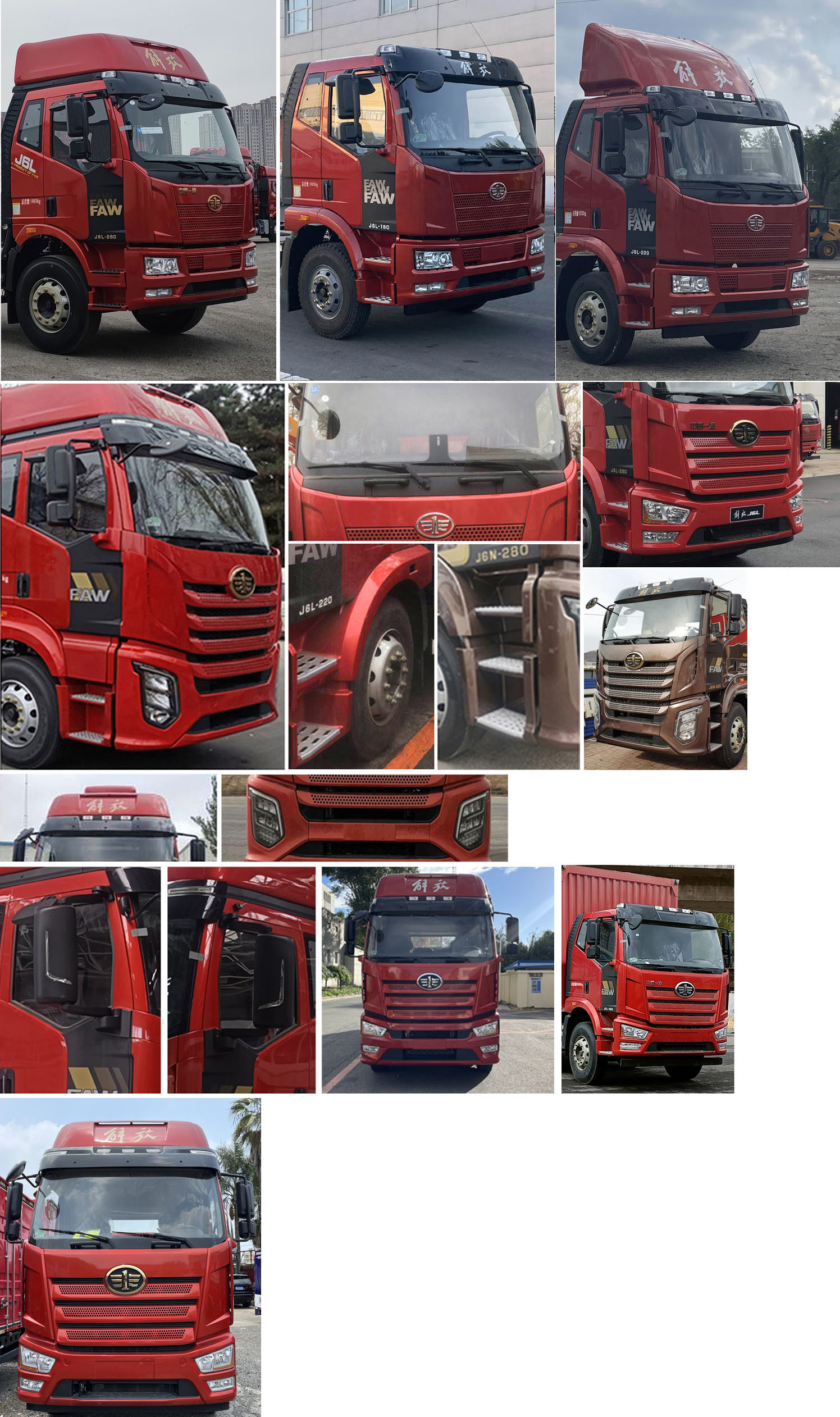 解放牌CA5181XXYP62K1L4E6廂式運(yùn)輸車公告圖片